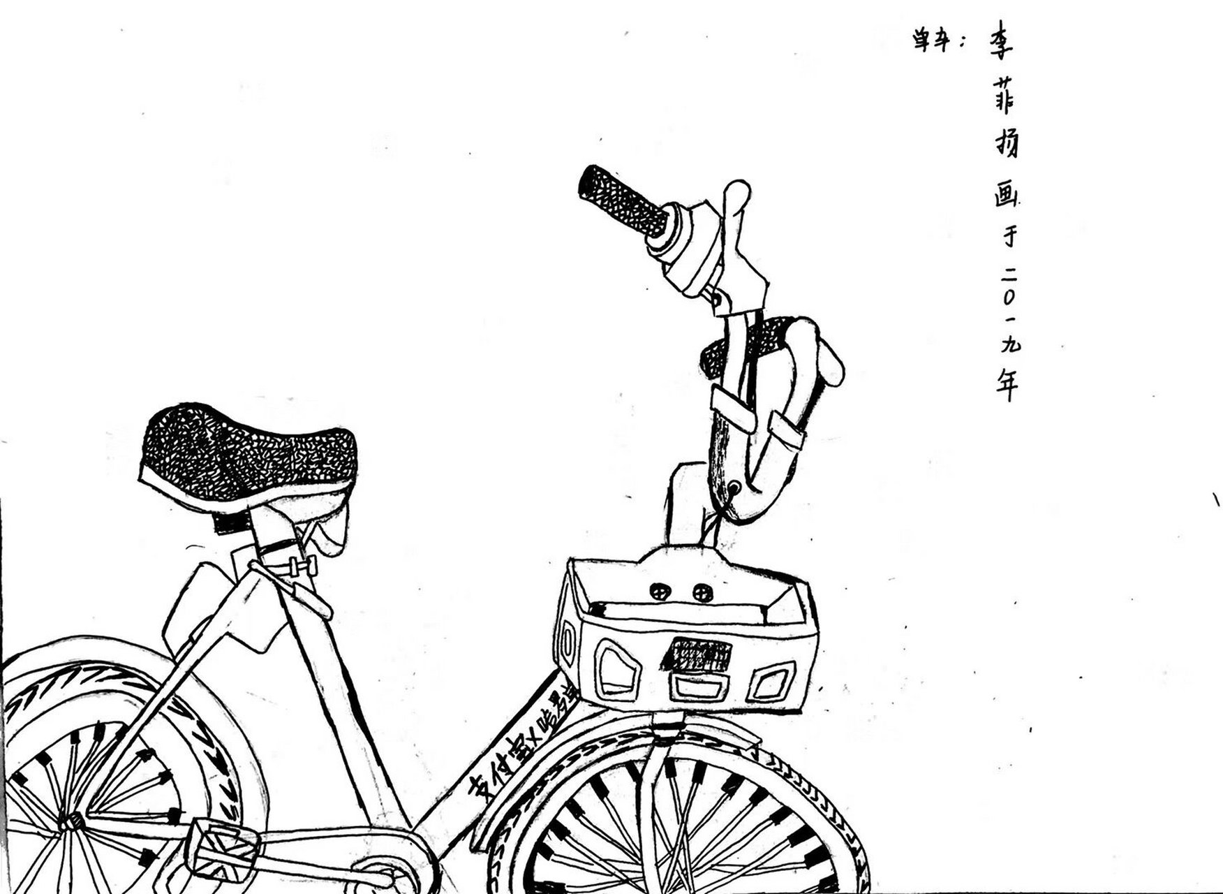 单车线描写生 《单车写生》 不同的角度,不同的局部,诠释不同的美.