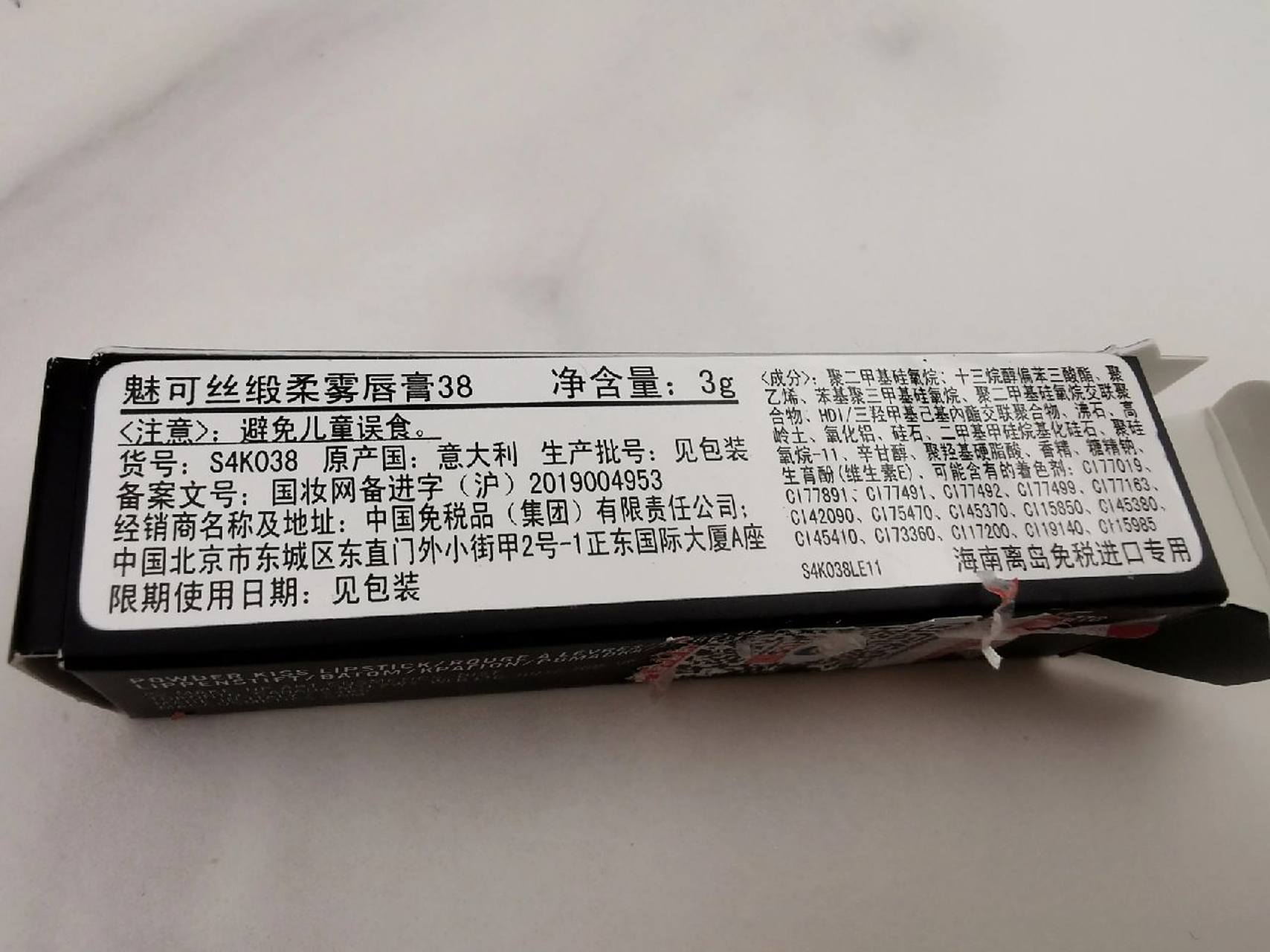 唇膏有效期(唇膏一般几年过期)