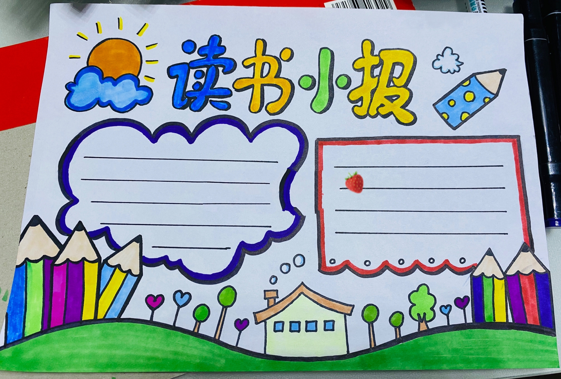 "读书主题"手抄报模版 超级好看的读书小报来咯!