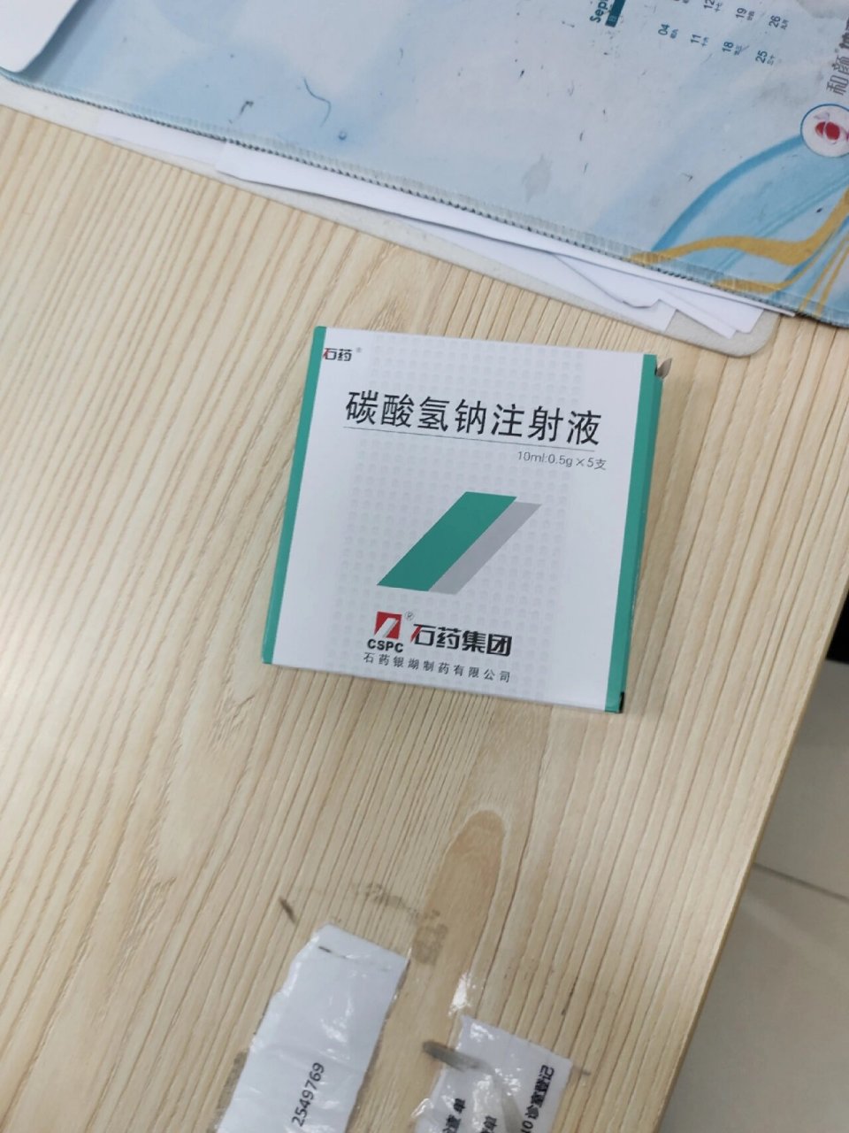 霉菌性阴道炎 用了一周的药,霉菌终于没了,每天用碳酸氢钠对盐水冲洗