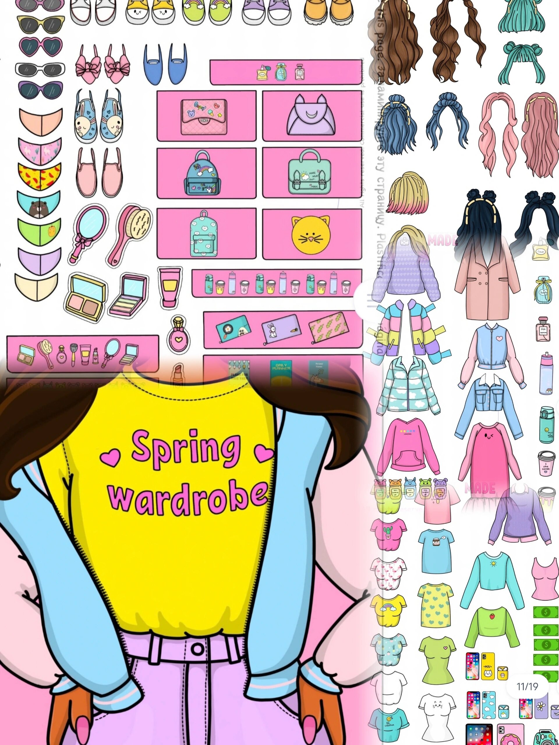 katemade春季衣橱换装纸娃娃手工制作安静书