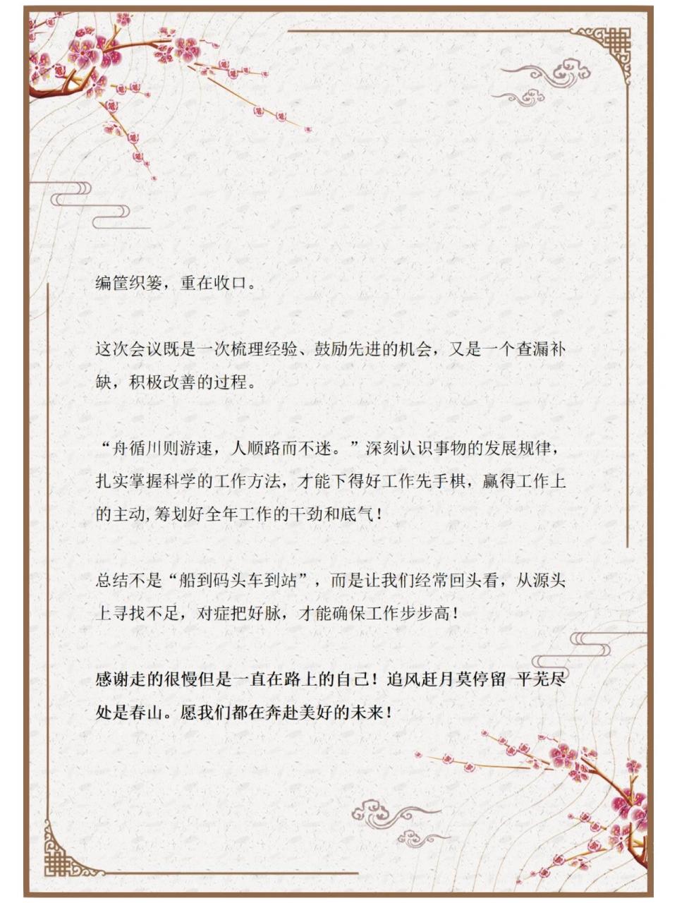 文案编辑范文(文案编辑怎么写)