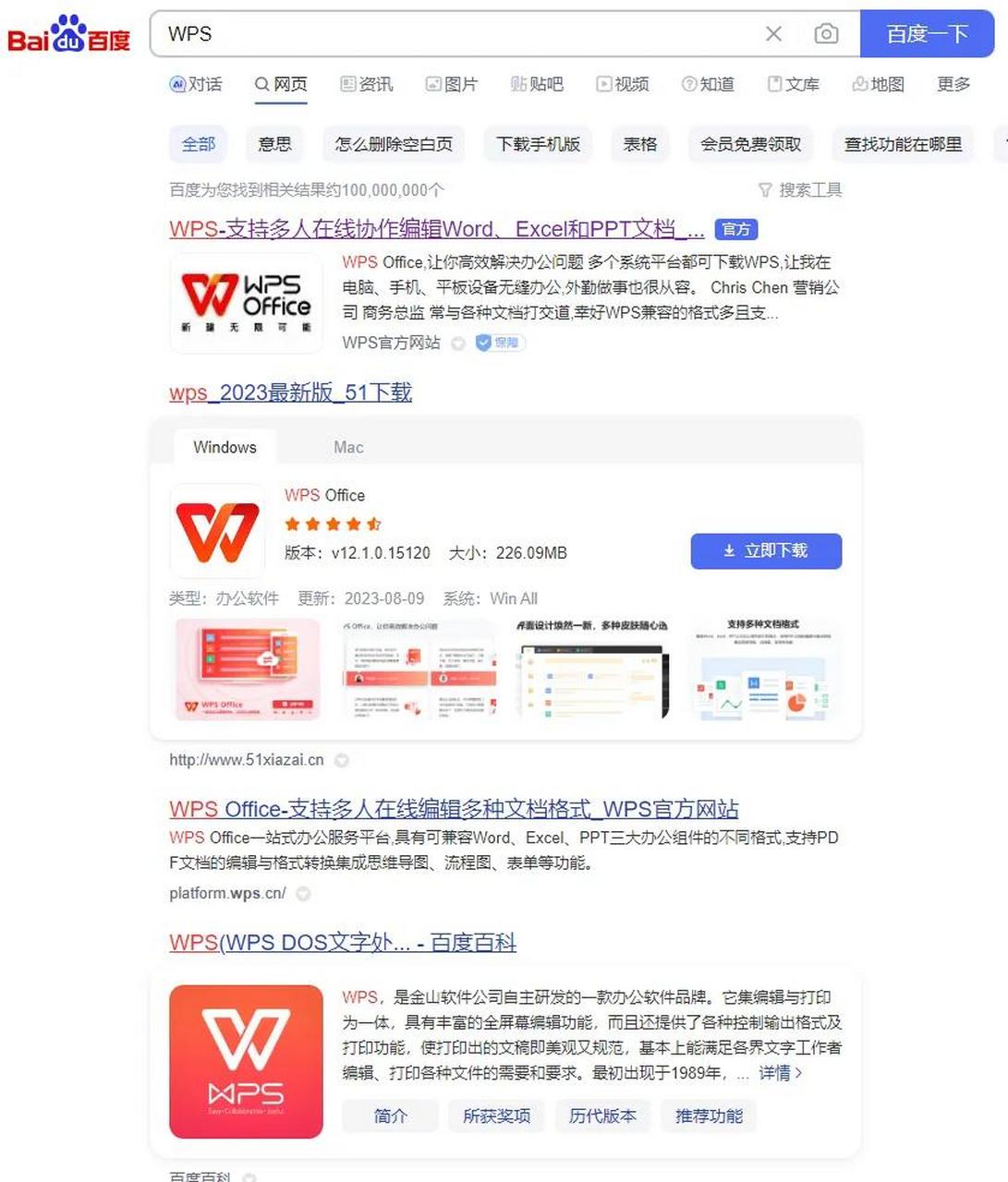 无法关闭搜狗搜索引擎=无法关闭搜狗搜索引擎怎么回事