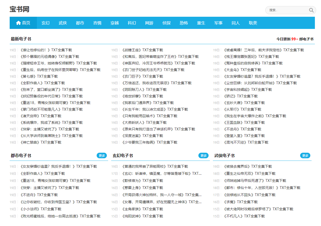 求个网站2020拿走图片