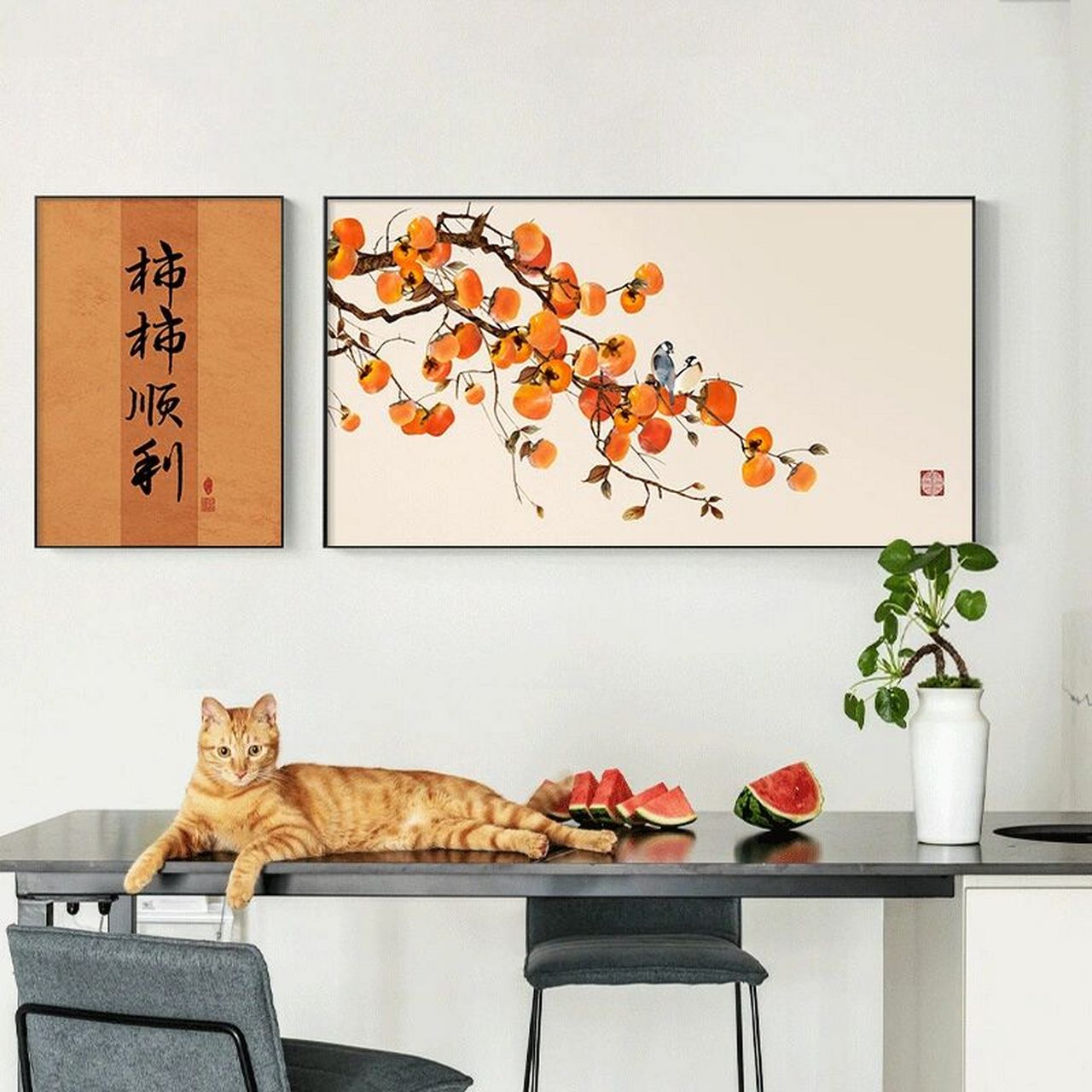 柿柿如意 装饰画新中式柿柿如意客厅挂画餐厅画寓意好的沙发背景墙