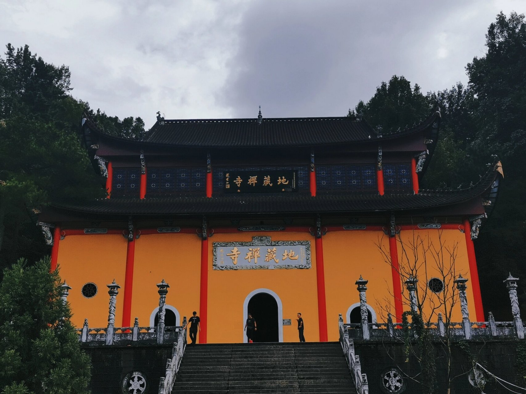 九华山地藏禅寺图片图片