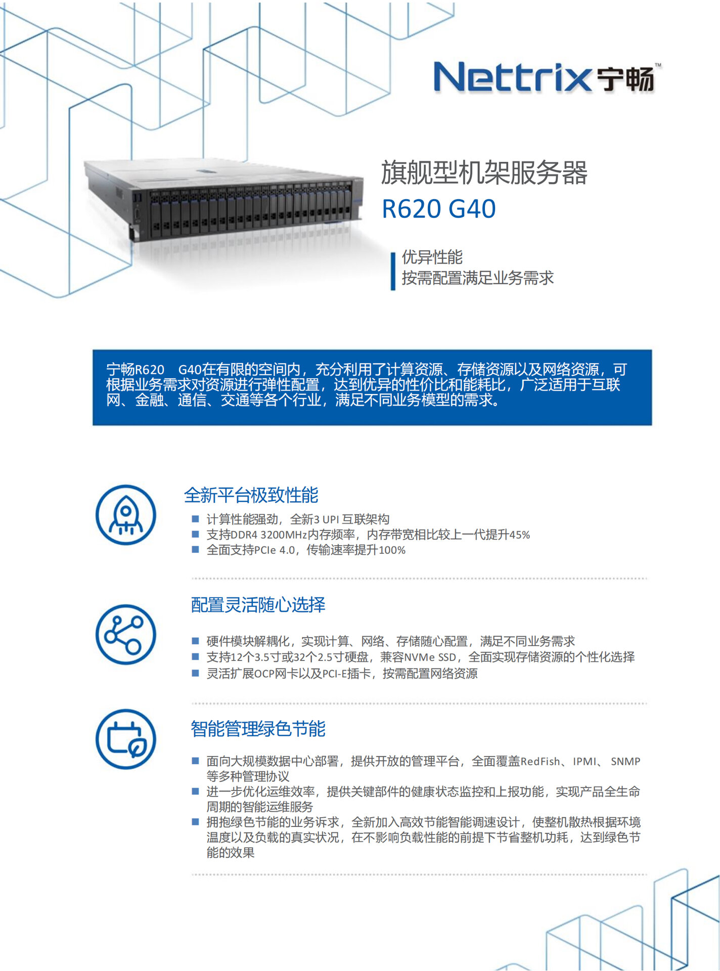 宁畅服务器售后怎么样=宁畅服务器售后怎么样可靠吗