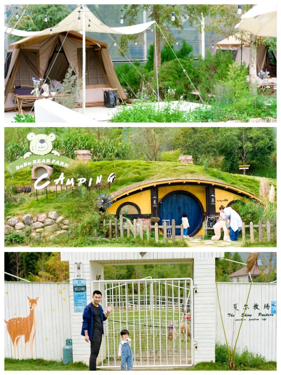 杭州周边游| 值得拖家带口的遛娃好去处 布布熊生态农场是一个集游乐