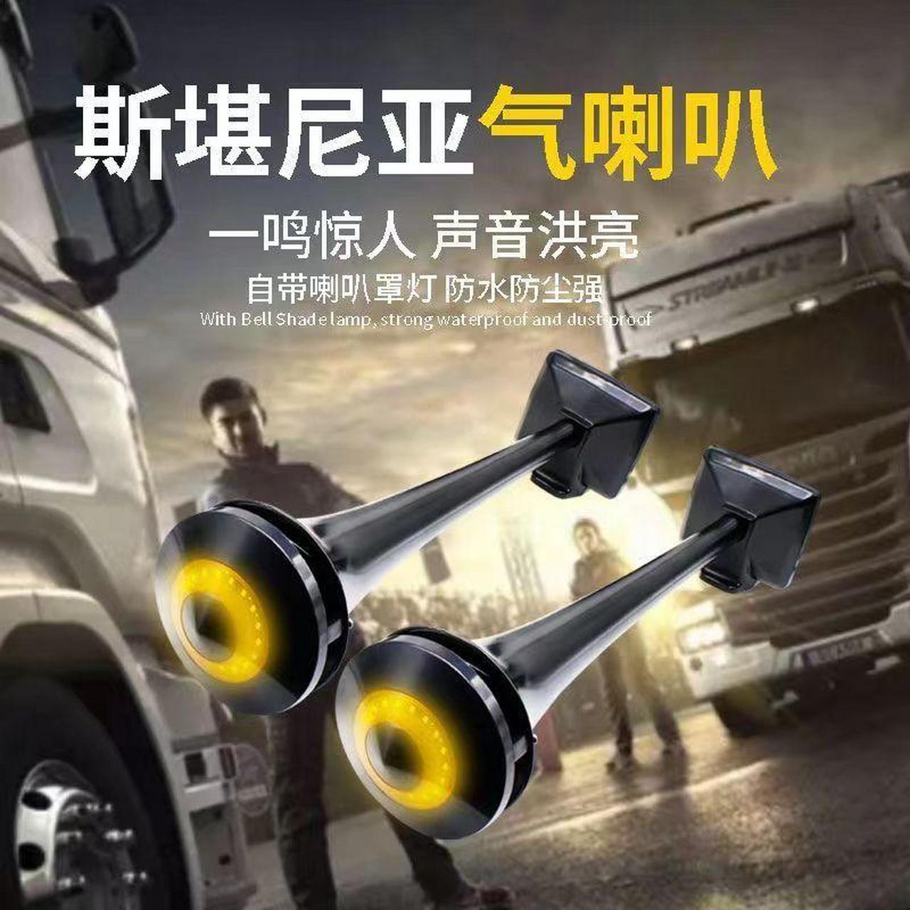 这款气喇叭真的太酷了!