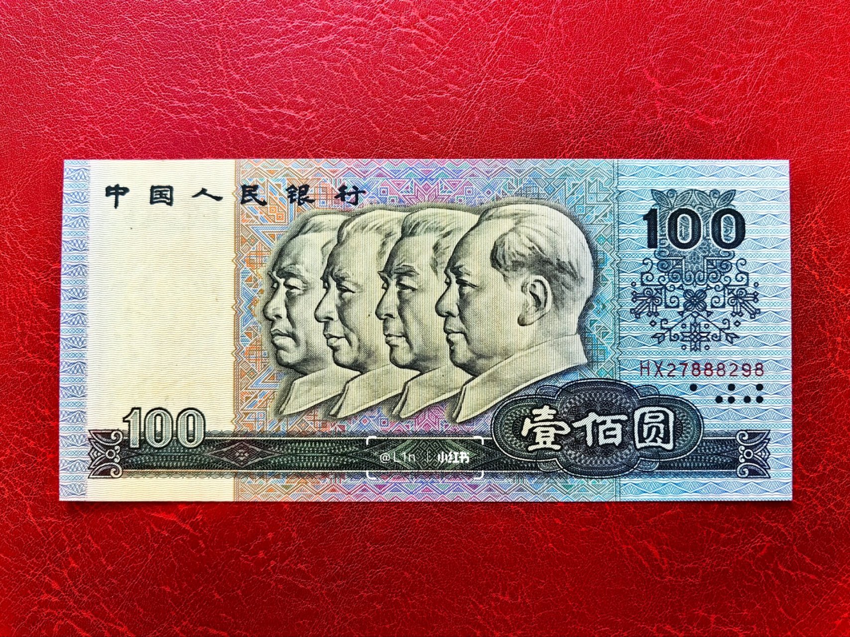 9899 第四套人民币-壹佰圆 第四套人民币是中国人民银行筹划设计