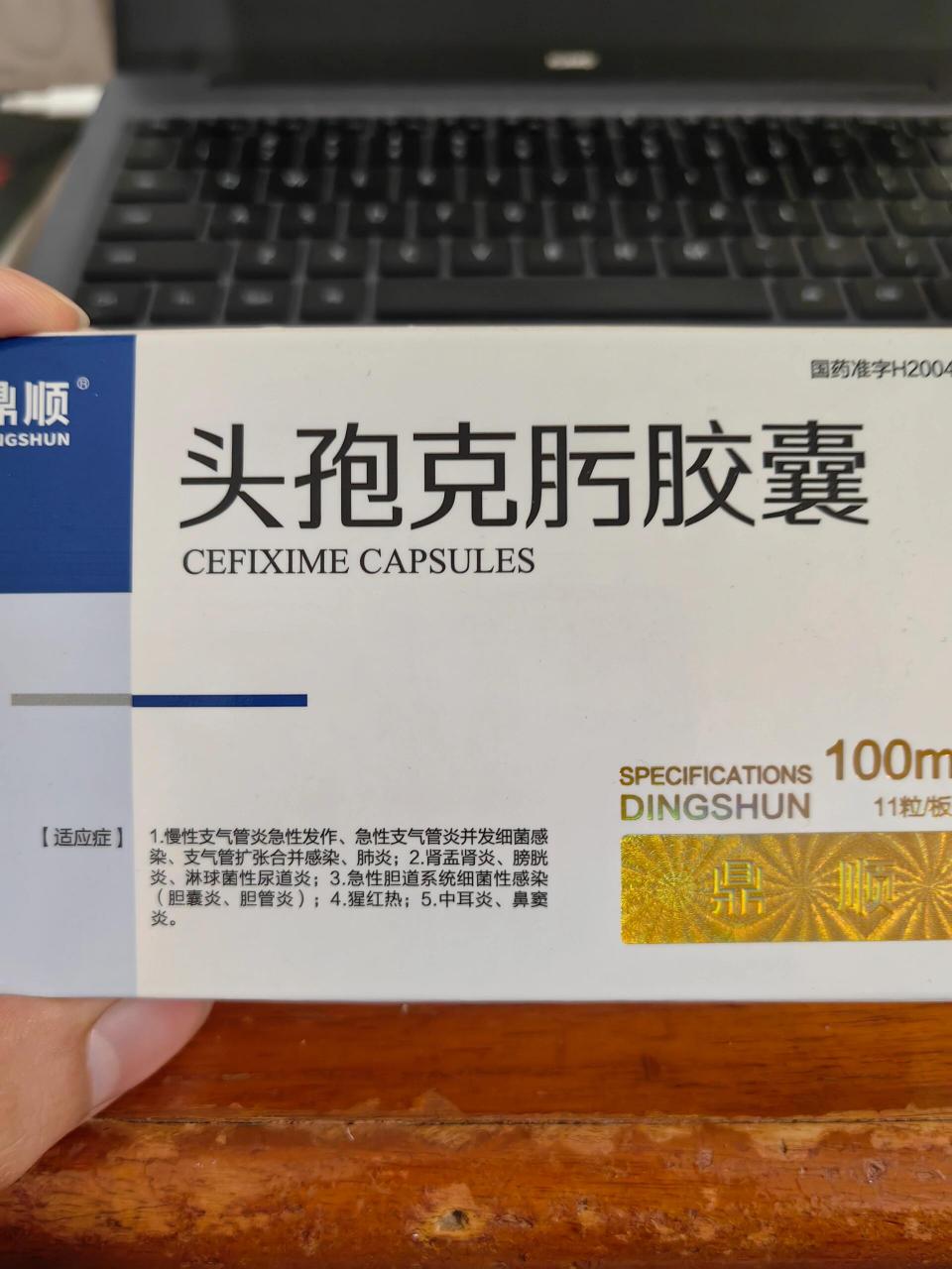 胆囊炎反反复复,烦!