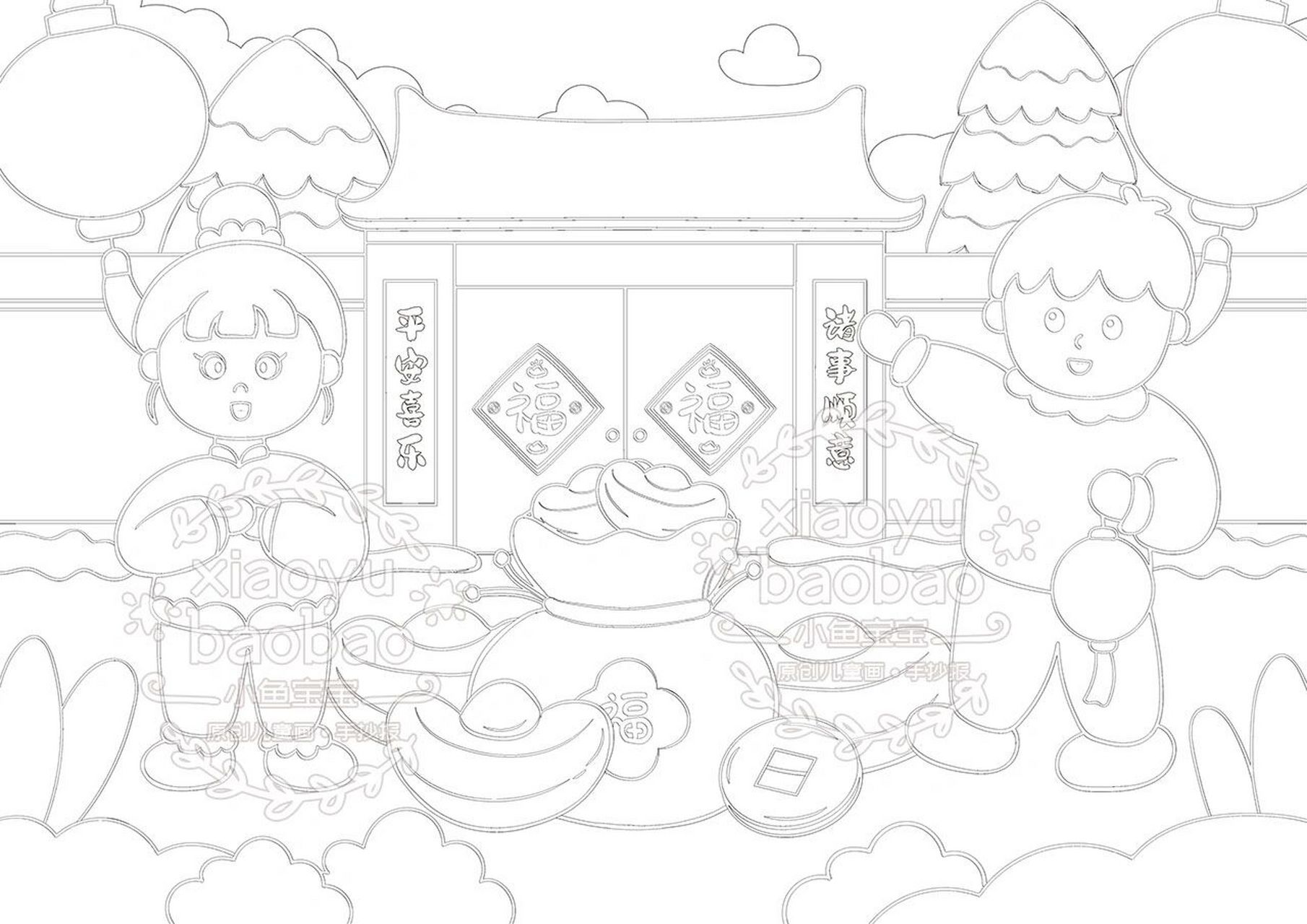 新年春节儿童画 原创作品请勿抄袭搬运 临摹交作业够涂色稿 临摹晒图