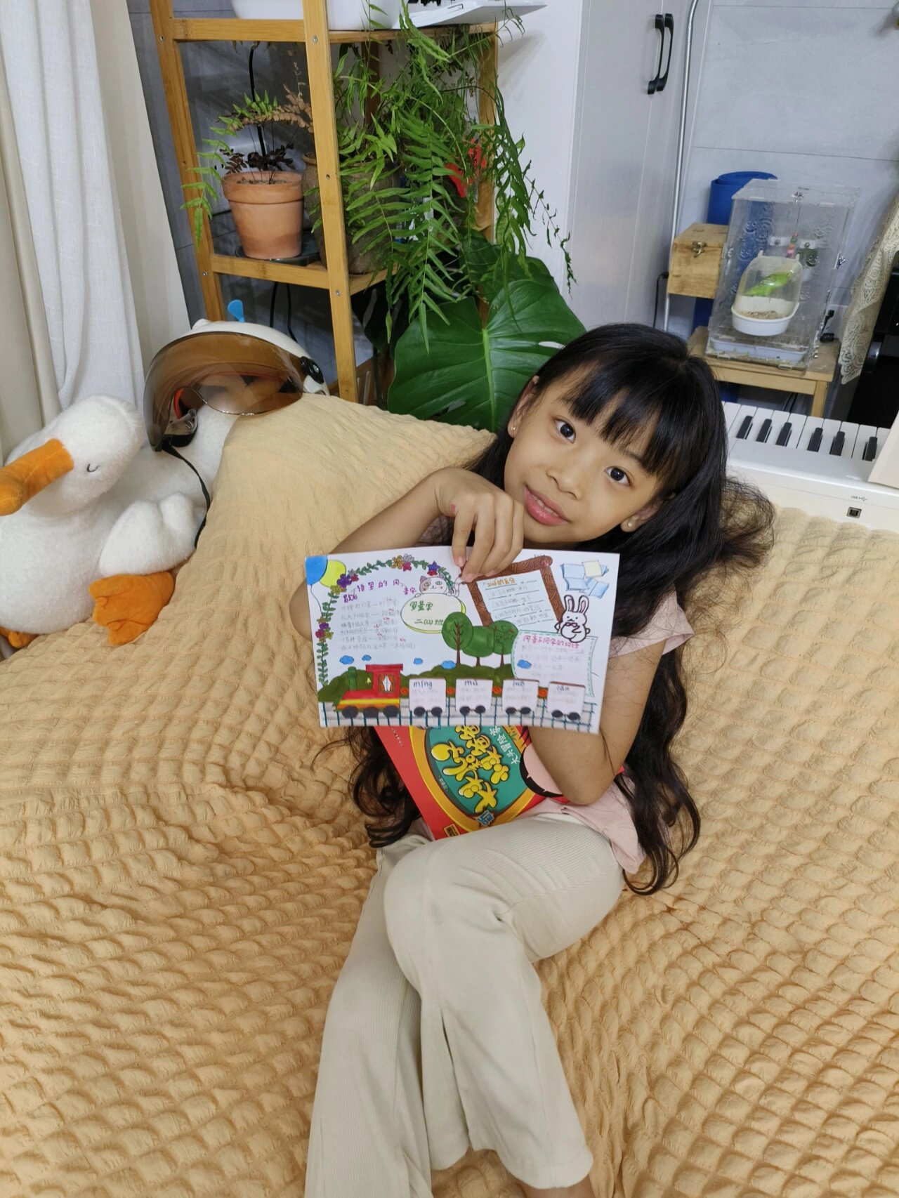 同音字手抄报来一份