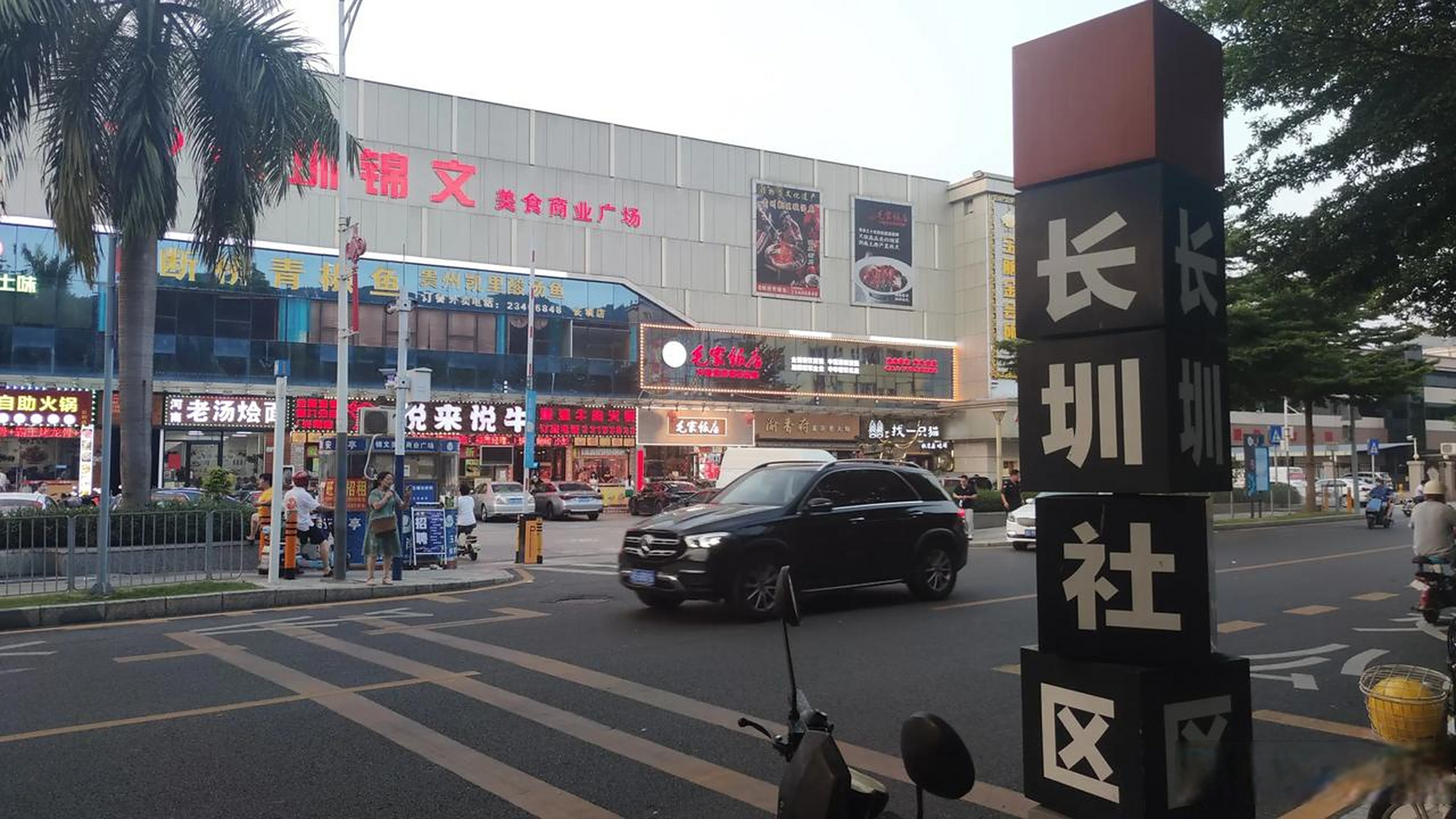 深圳长圳公园
