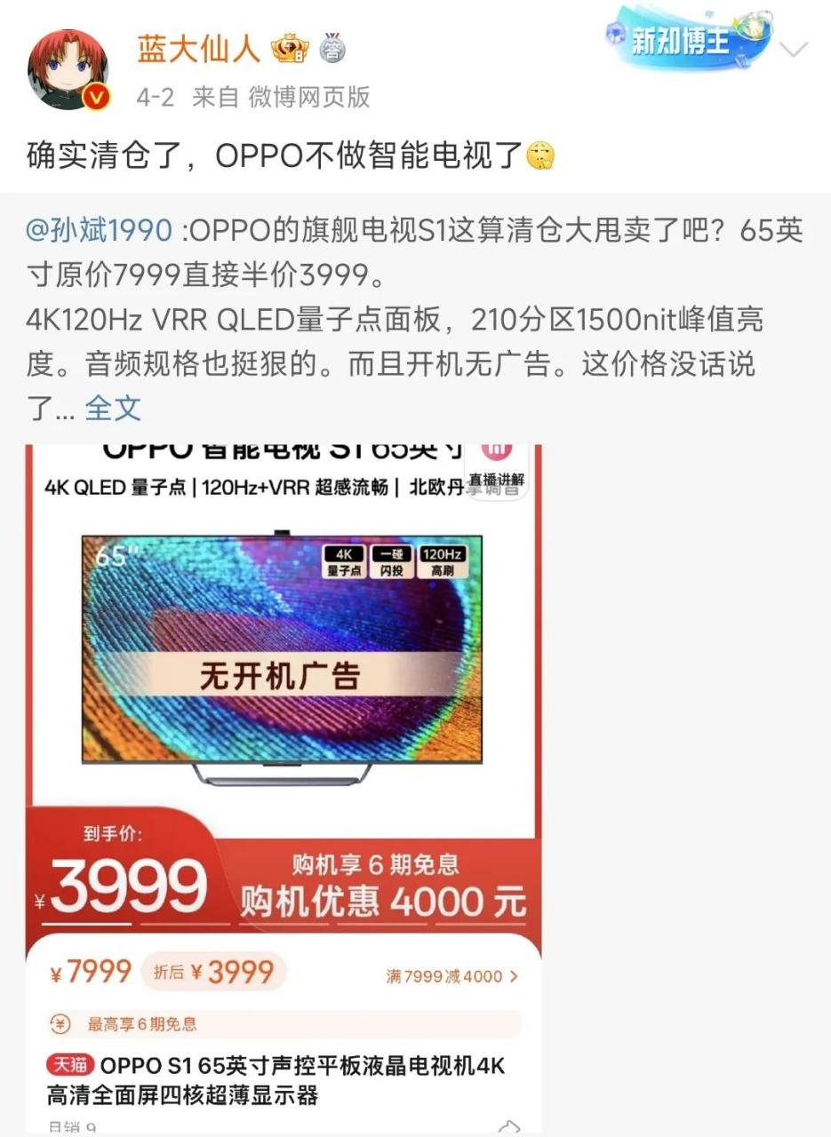 短信hz免费版网页版的简单介绍 短信hz免费版网页版的简单介绍