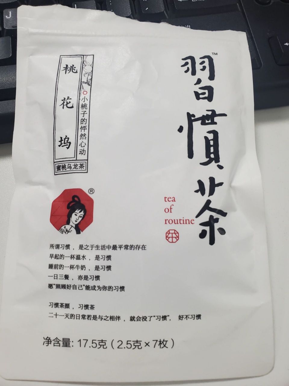 茶颜悦色茶包1688同款 姐妹们,咱就说咱好像发现了茶颜悦色的茶包厂家