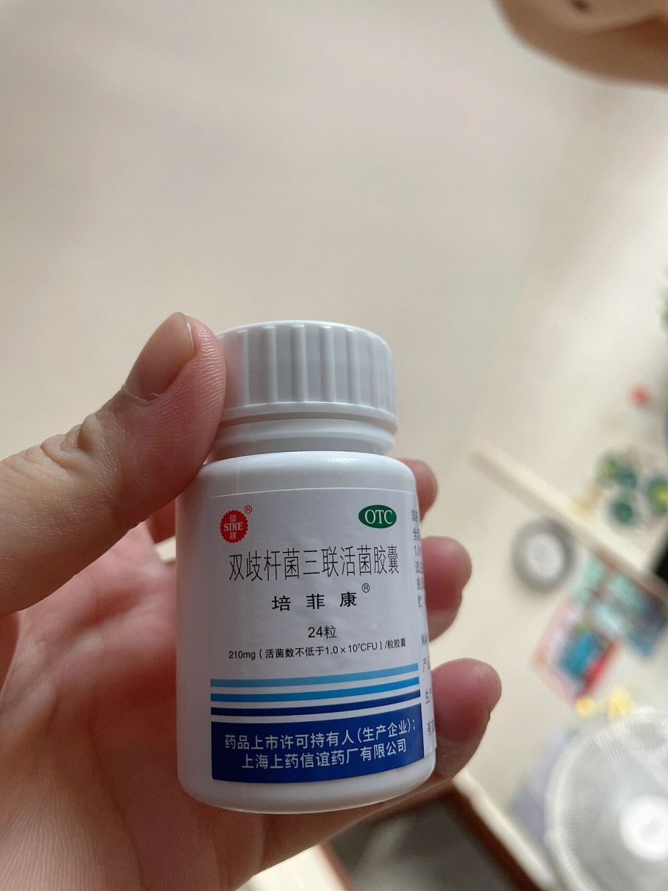 培菲康颗粒图片