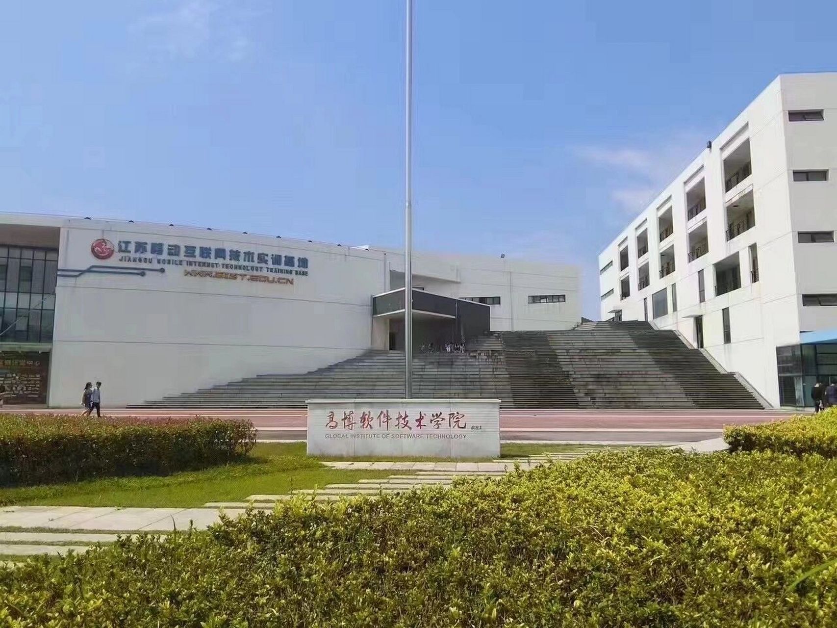 苏州高博软件技术职业学院 欢迎报考苏州高博软件技术职业学院 !