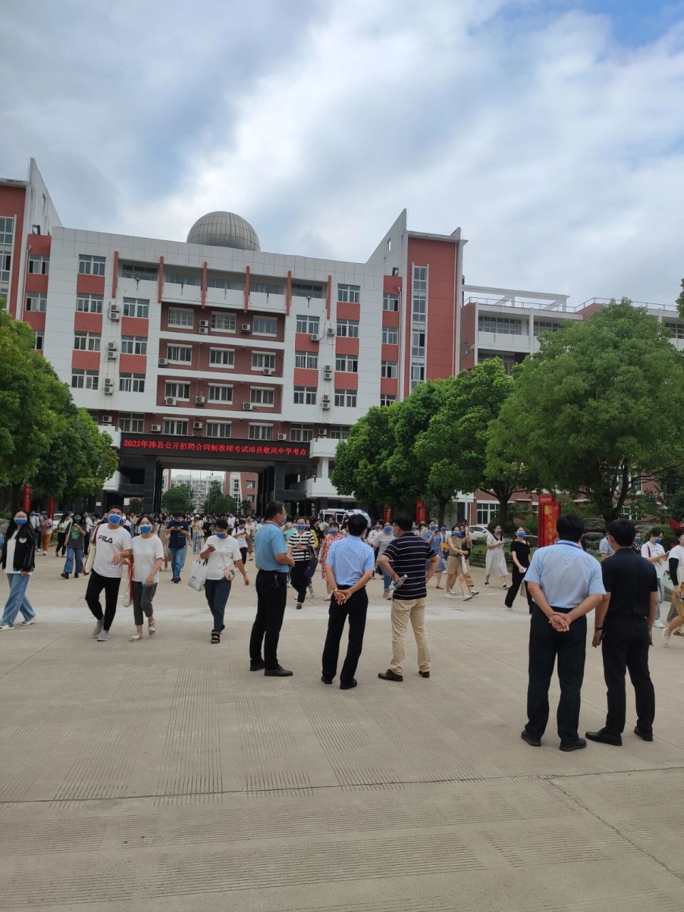 2022沛县合同制教师招聘 歌风中学 沛县合同制教师招聘 	 题型:单选20