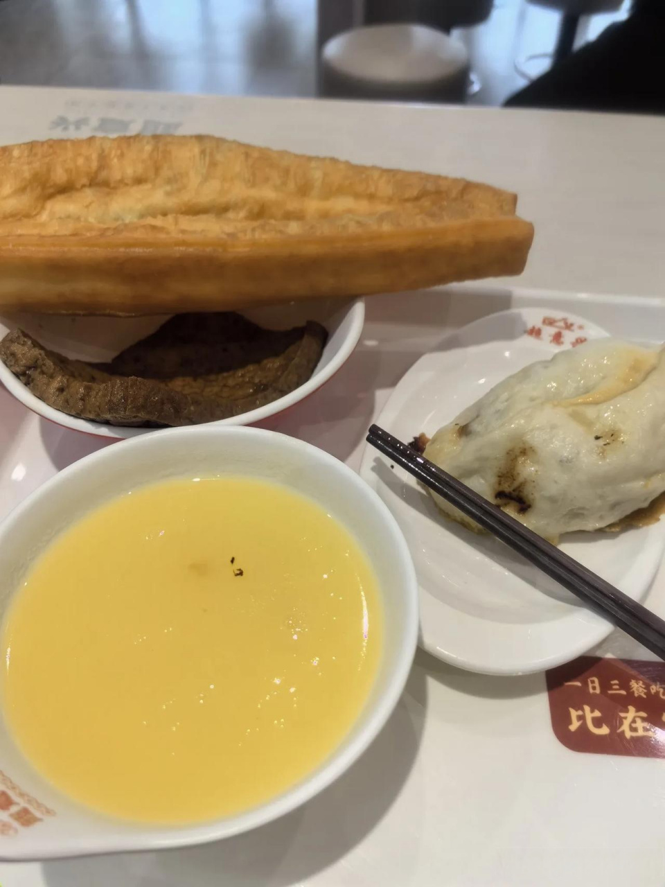 早餐亦是中餐 早饭喝点热汤 等你的早饭 低温才新鲜早餐 关于早餐的