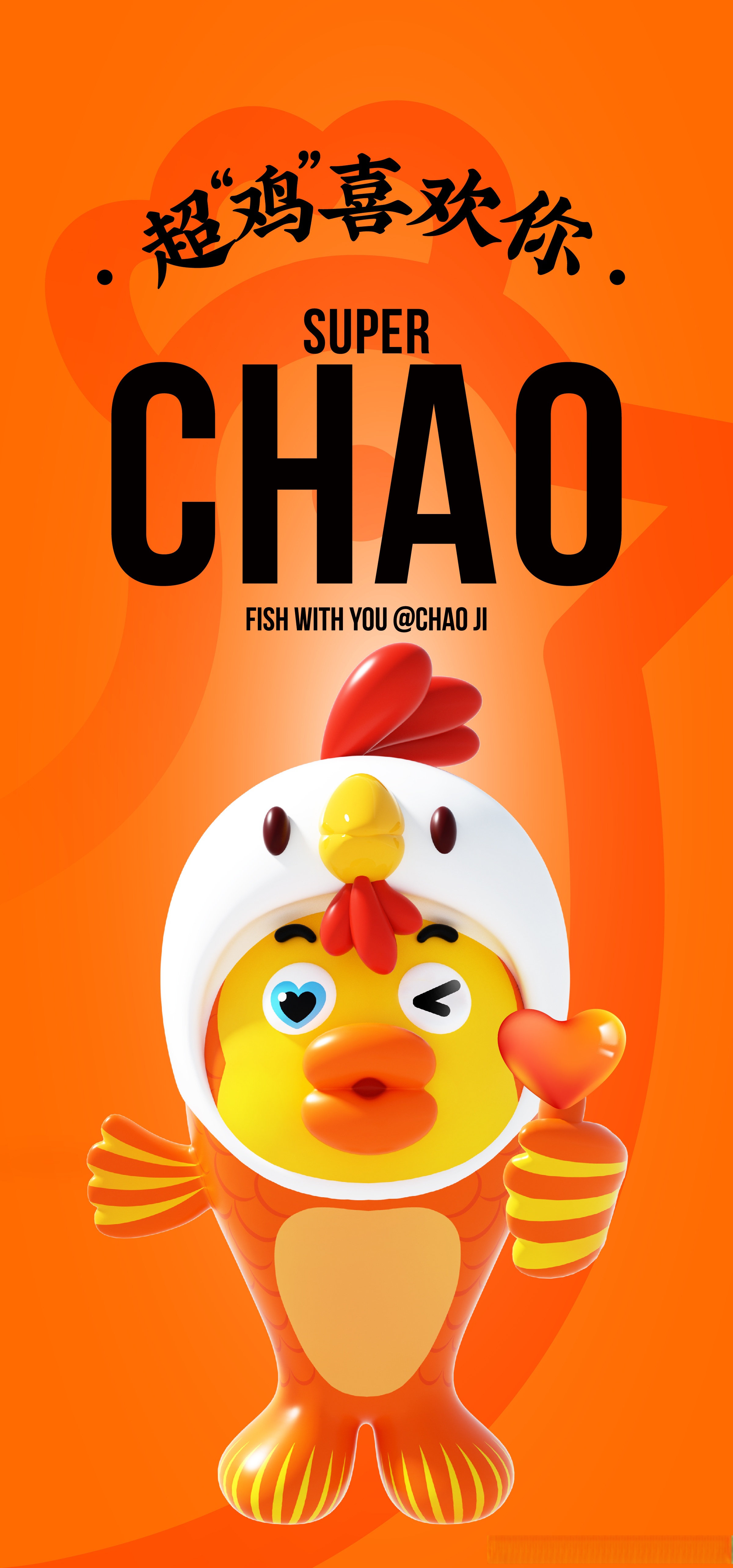 炒鸡壁纸已为大家准备完毕 新年必定 工作炒鸡顺利! 生活炒鸡美好!