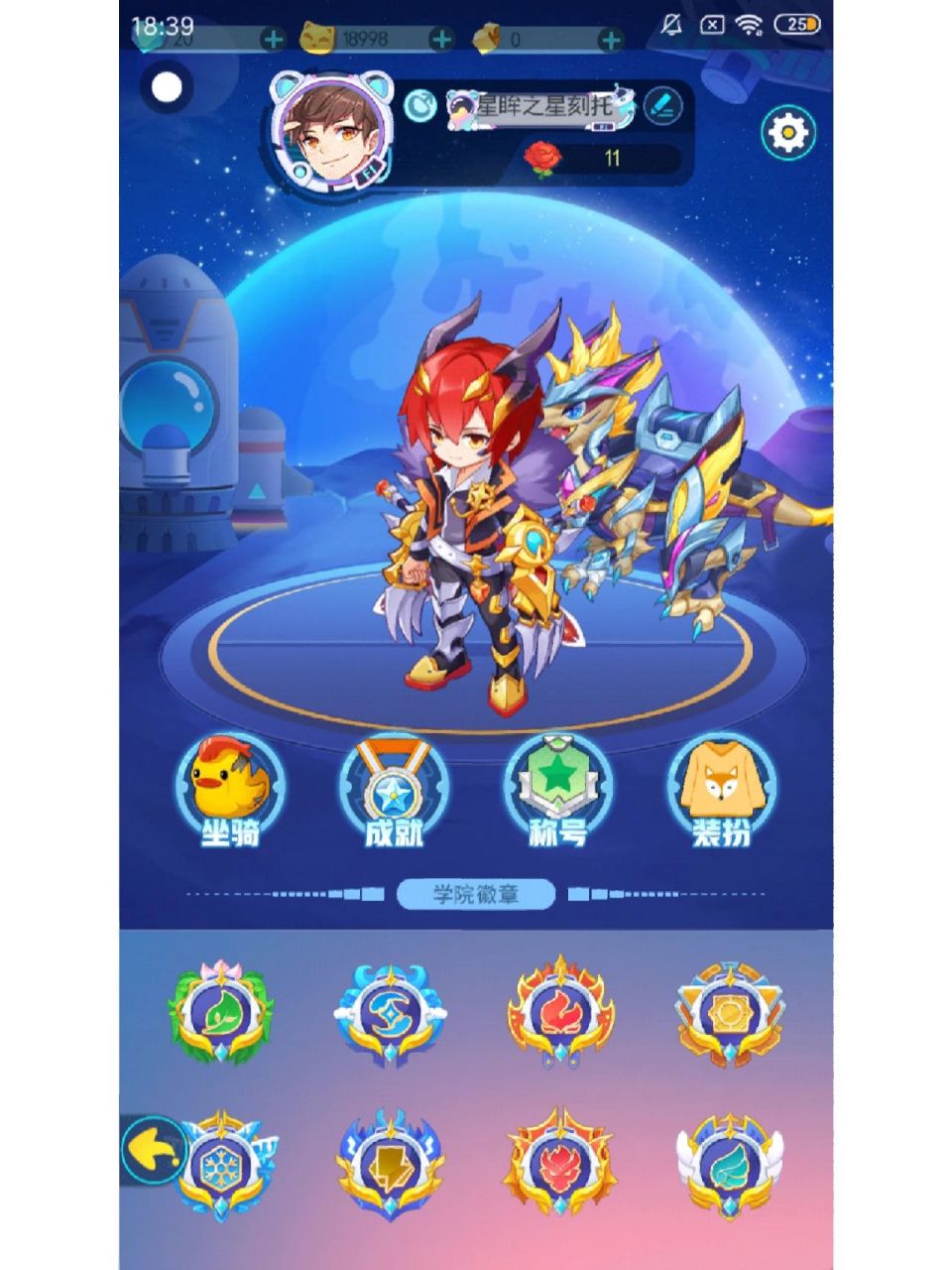 超级精灵手表 [微笑][微笑]