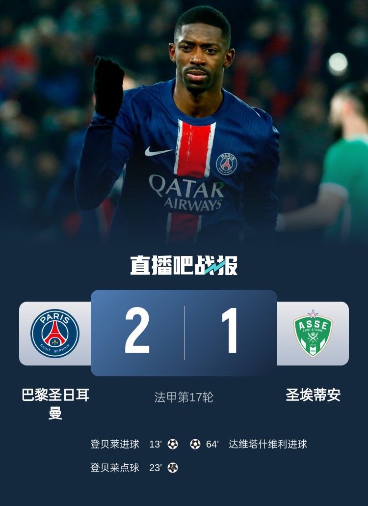 爱游戏app下载-法甲夜场比赛吸引大量球迷，现场气氛火爆的简单介绍