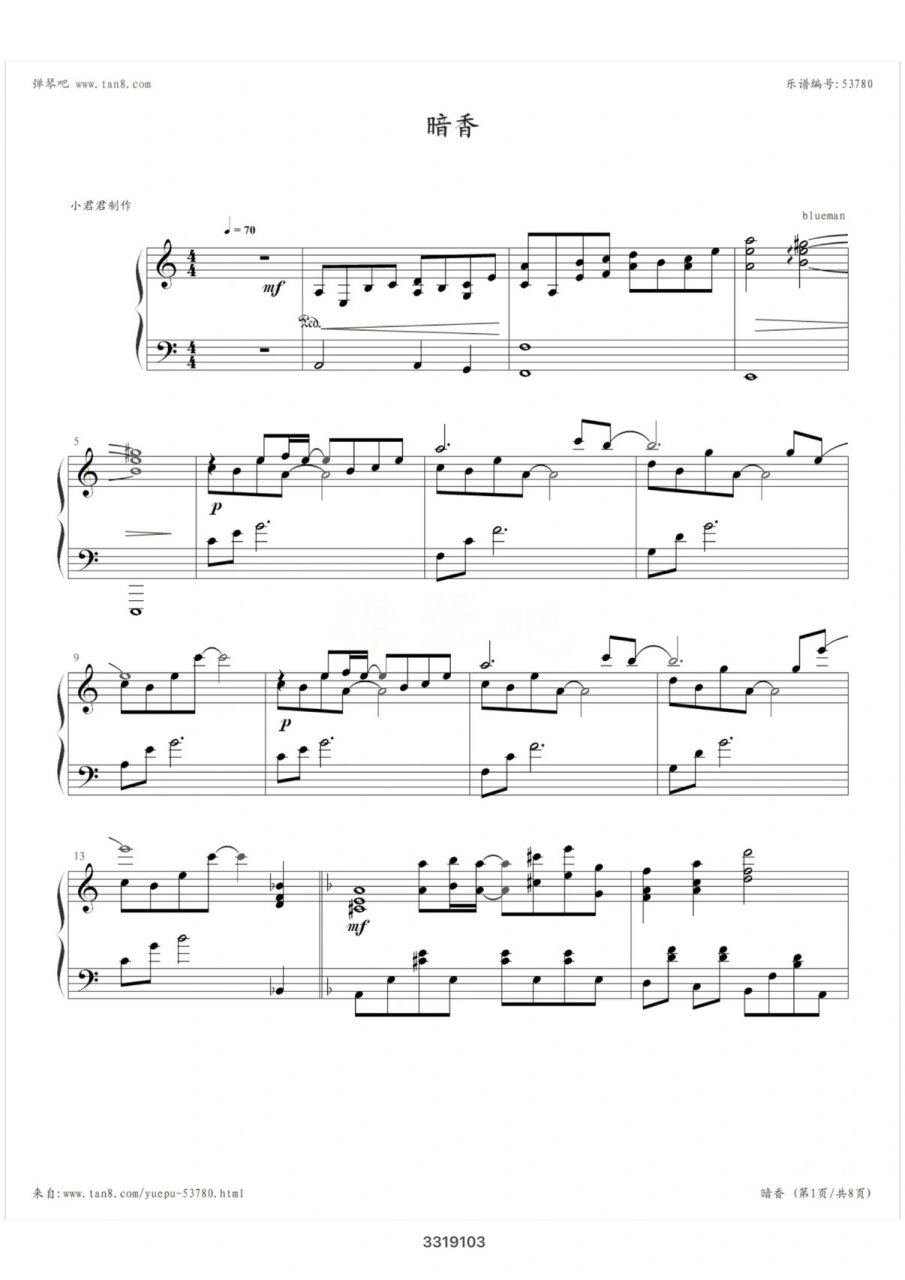 《暗香》金粉世家主题曲|钢琴谱