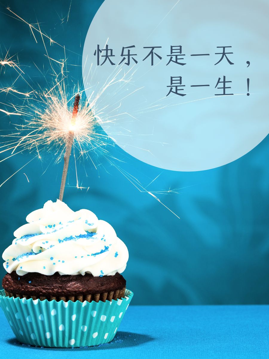 6.  笑口常开,好运自然来! 7.  生