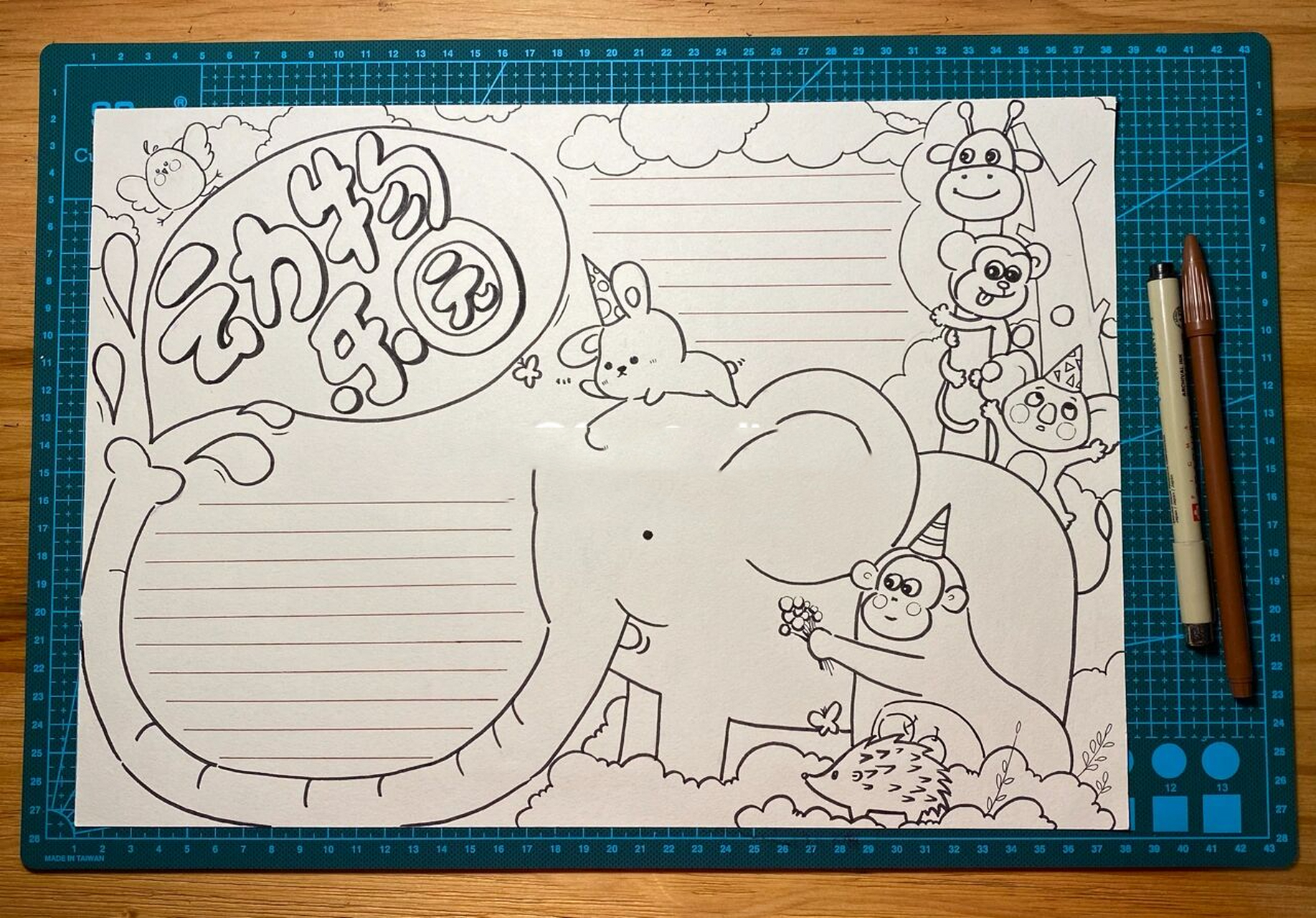 原创手抄报|动物主题手抄报线稿