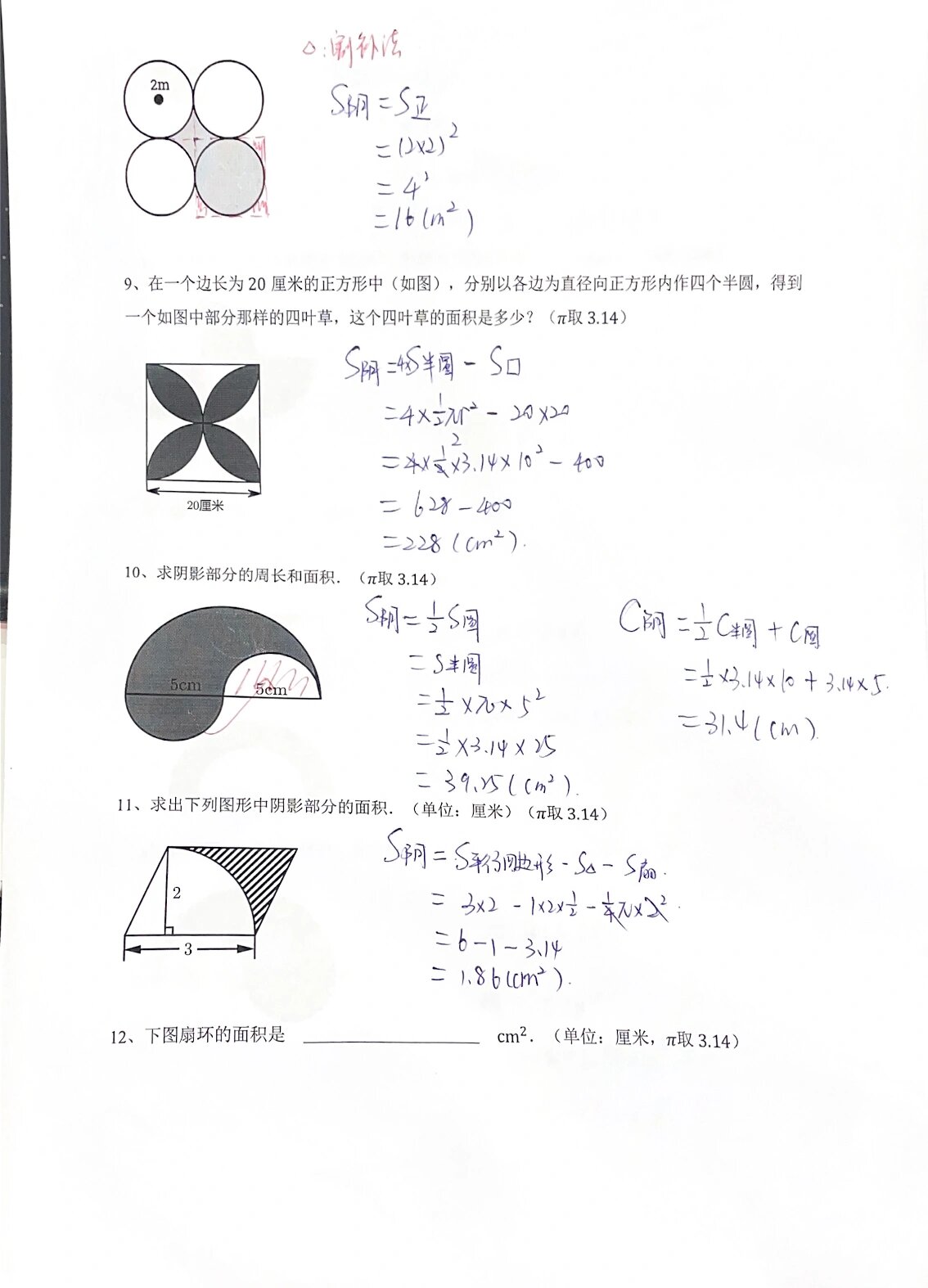 答案图案题目图片