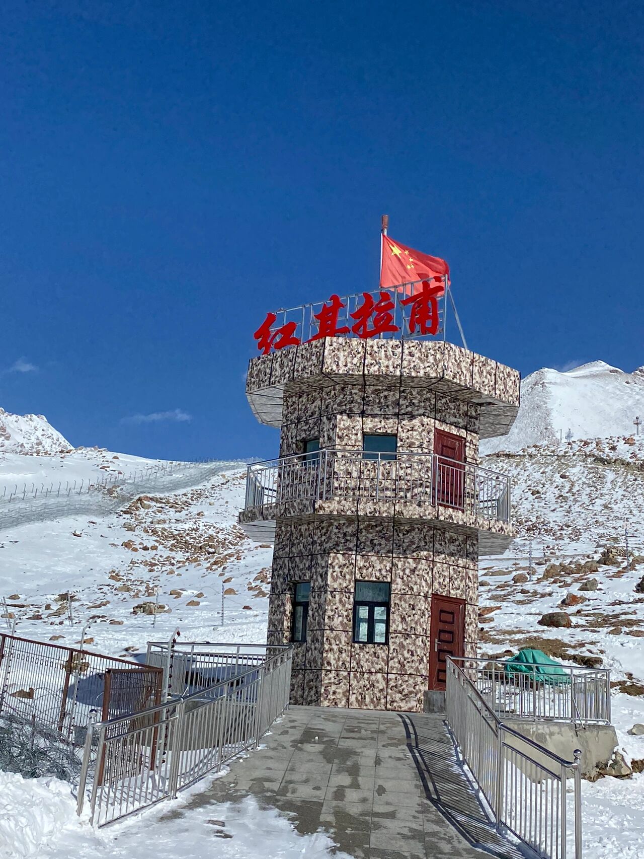 中国红其拉甫口岸国门