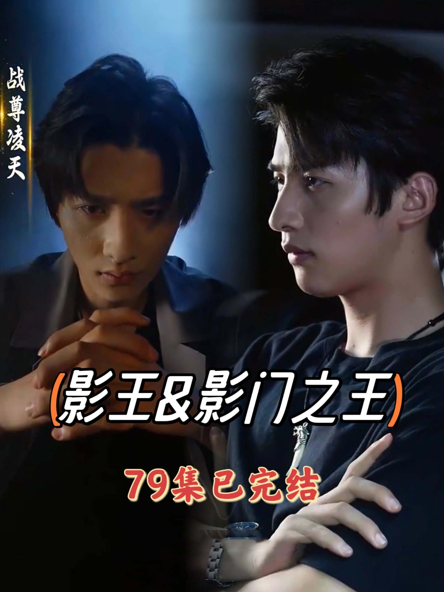 影门之王大结局完整版