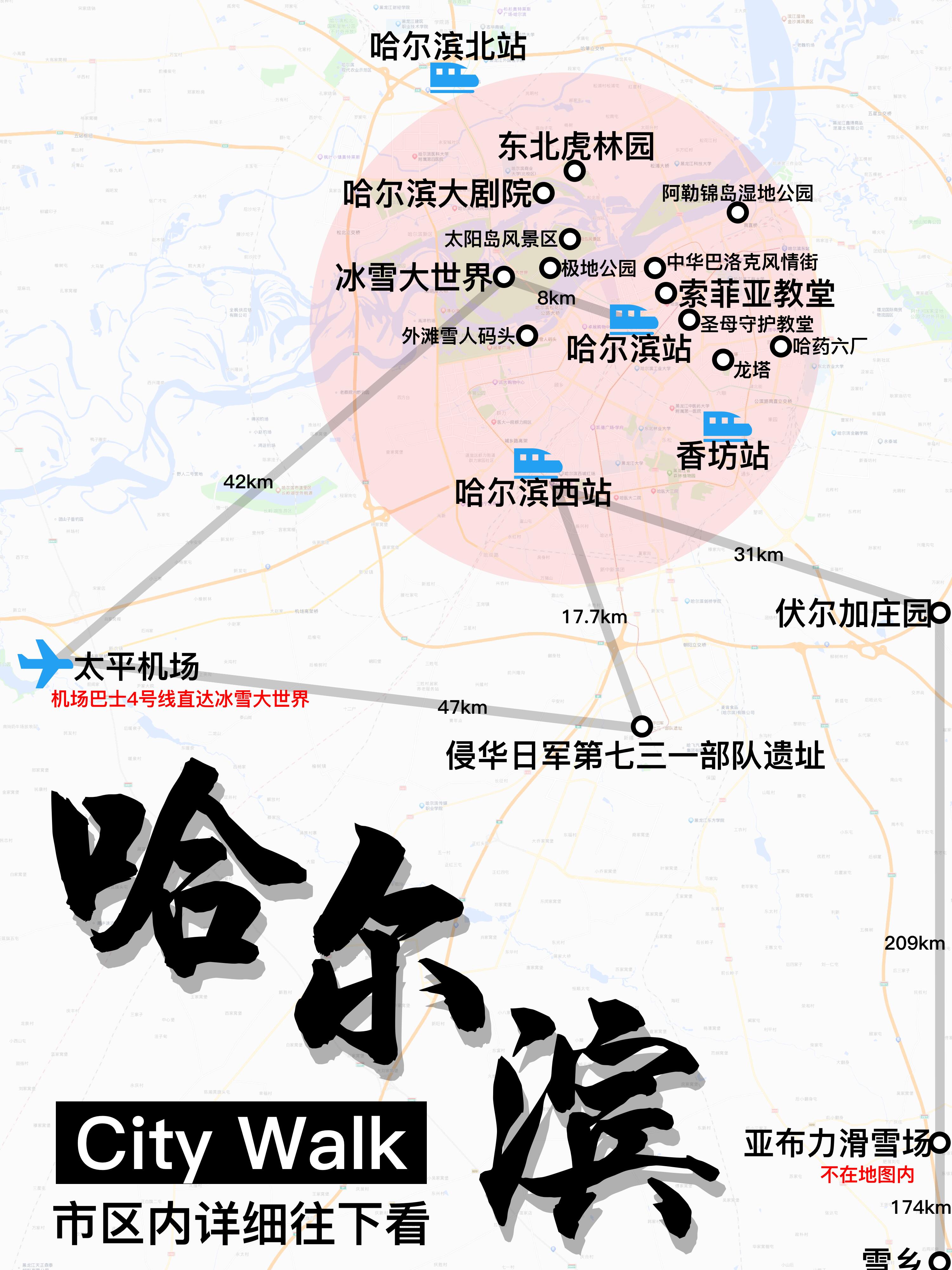 哈尔滨疫情最新情况(2025哈尔滨流感最新情况)