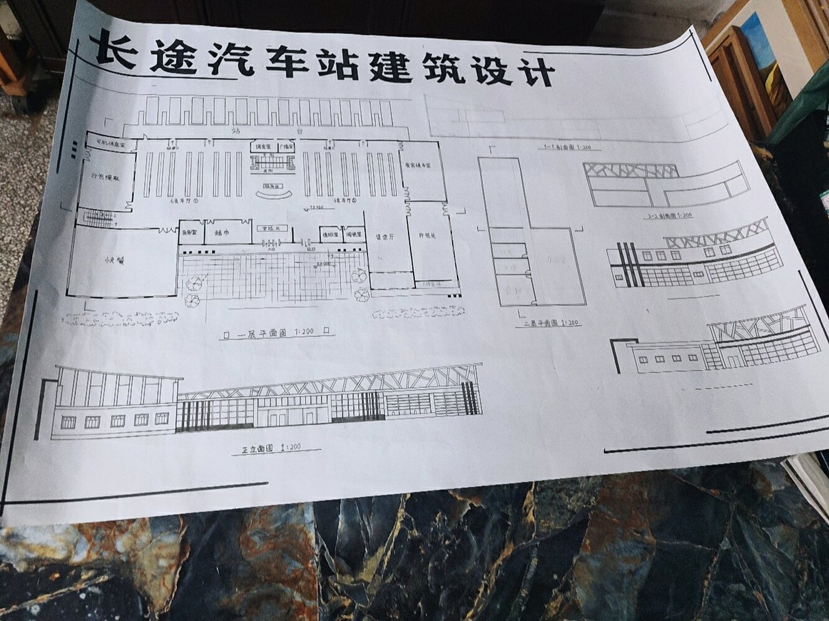 长途汽车站建筑设计 纪念一下我目前画图最满意的排版