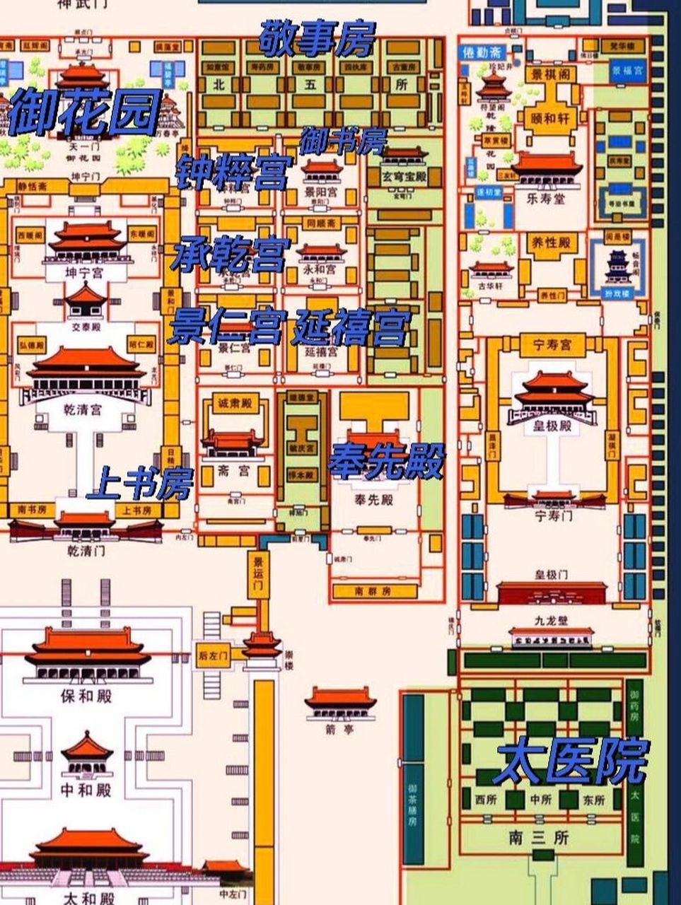 一张图带你认识《甄嬛传》每个宫的位置 翊坤宫:华妃 启祥宫:丽嫔