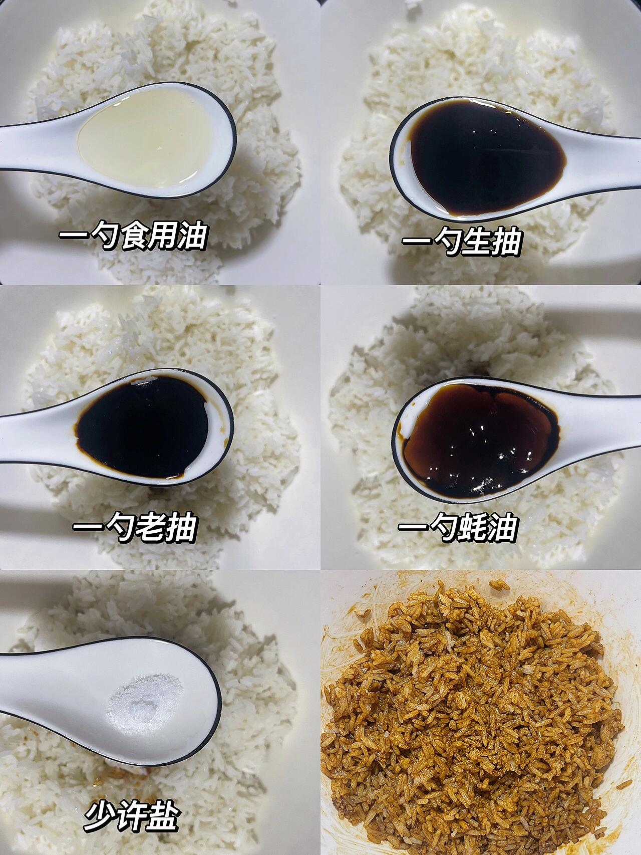 一学就会的秘制蛋炒饭9215粒粒分明的秘诀97