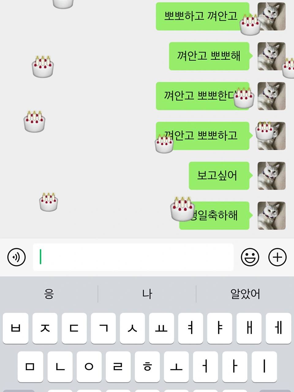 微信表情雨口令韩语版 本来一直都知道输入15792325 会有星星