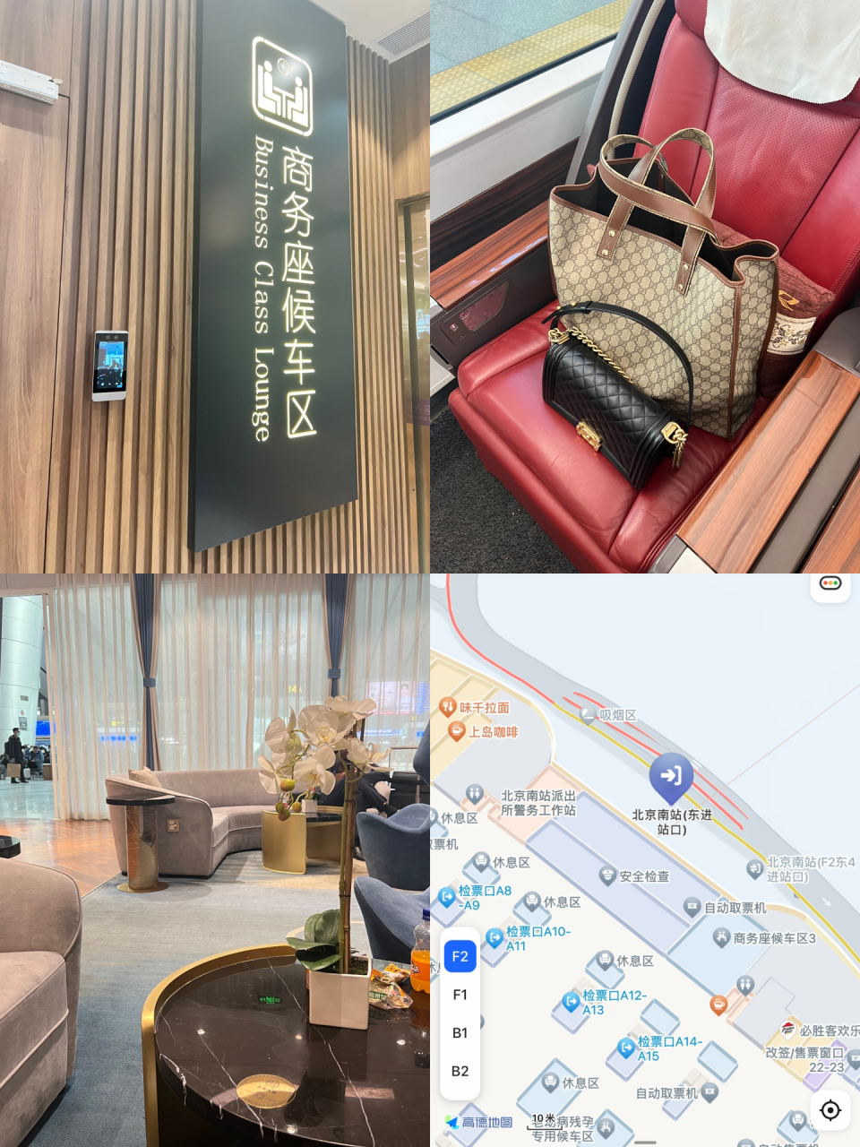 北京南站商务座专用检票通道太方便了吧 挺久没坐高铁出行了,以前没