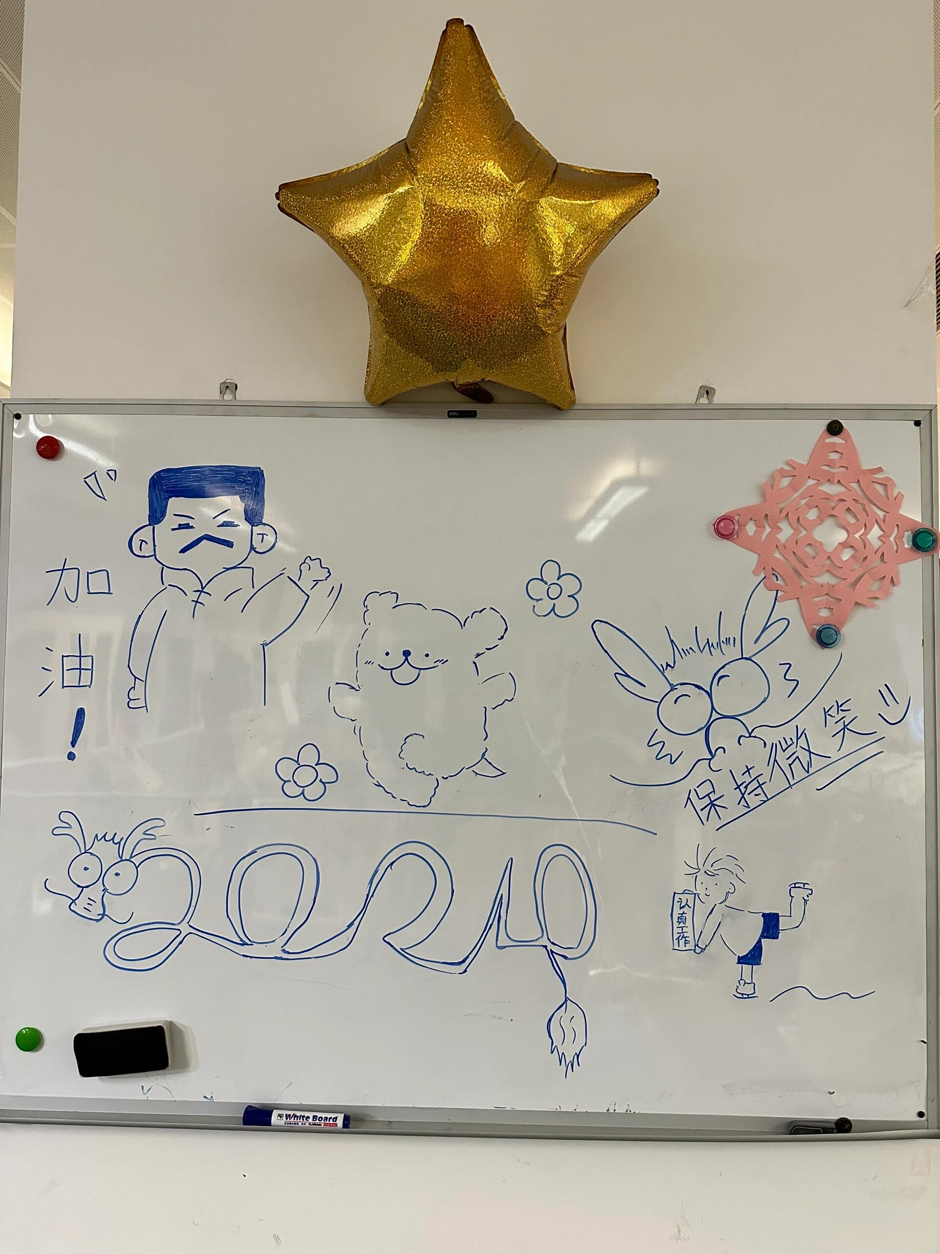 办公室板报 白板就是好玩 想画就画