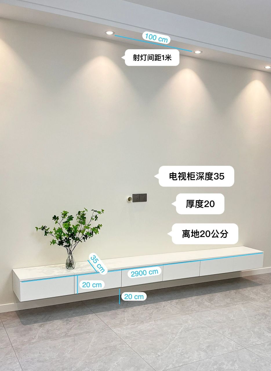 8米 悬空电视柜长度2.