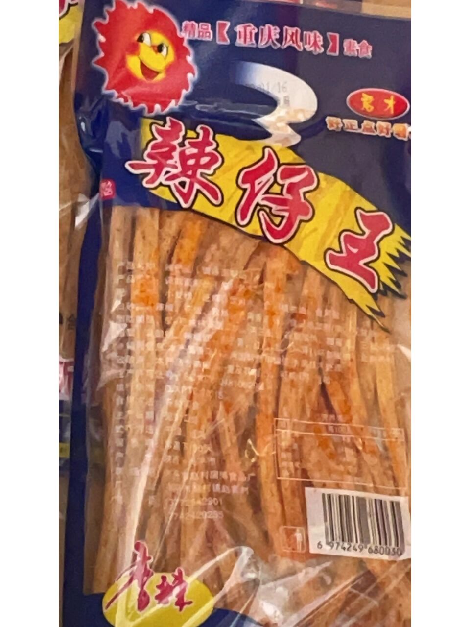 求一下小时候吃的白色辣条 白色的,棱状的,记忆中特别好吃,网上没找到