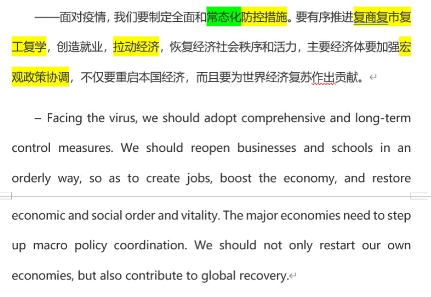 关于疫情什么时候开始的什么时候结束的英文翻译怎么说的信息