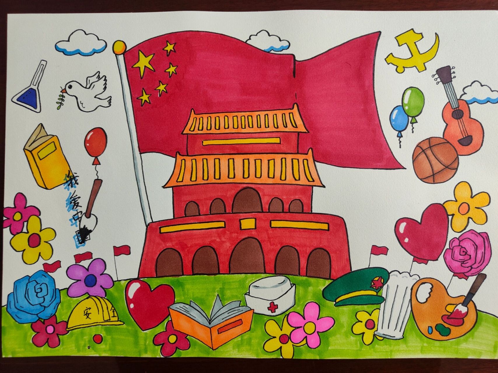 家国情怀手抄报 简笔画 给亲戚孩子画的