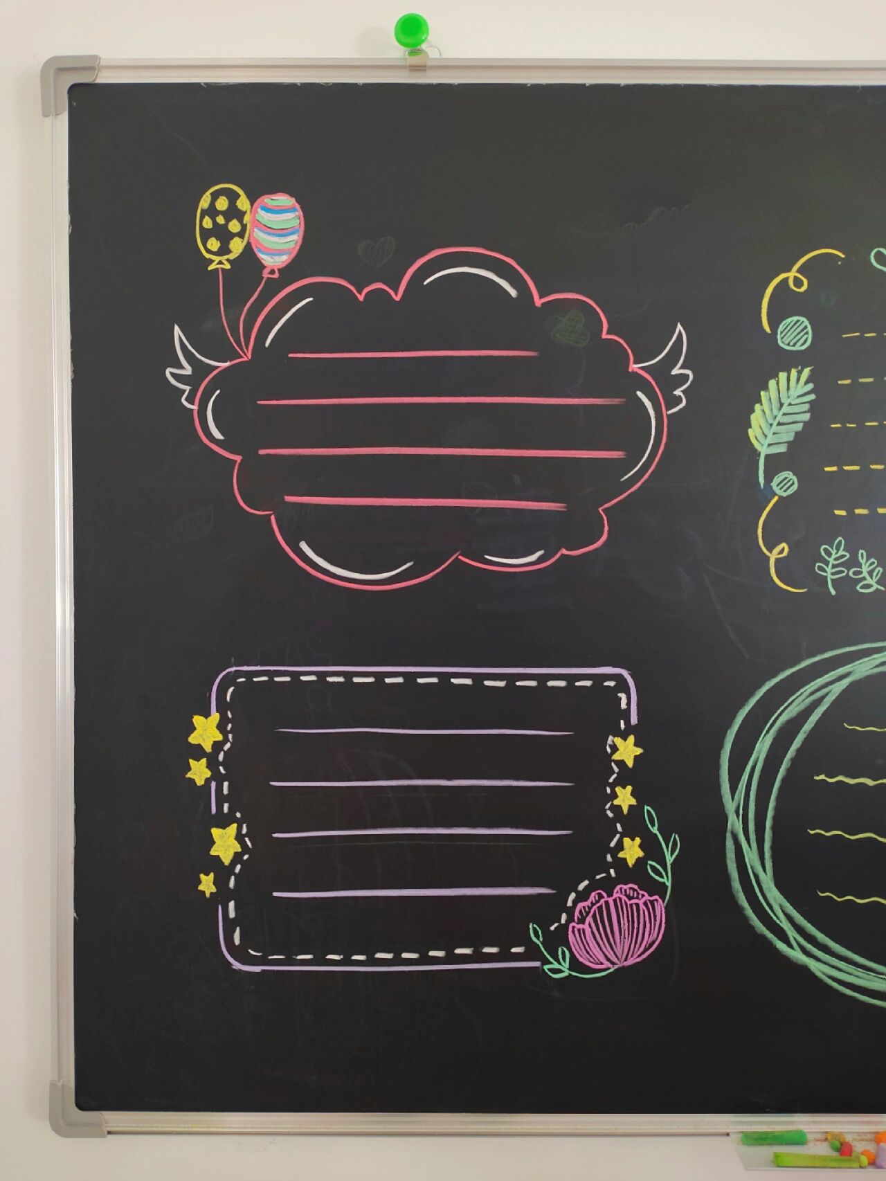 粉笔画|黑板报边框