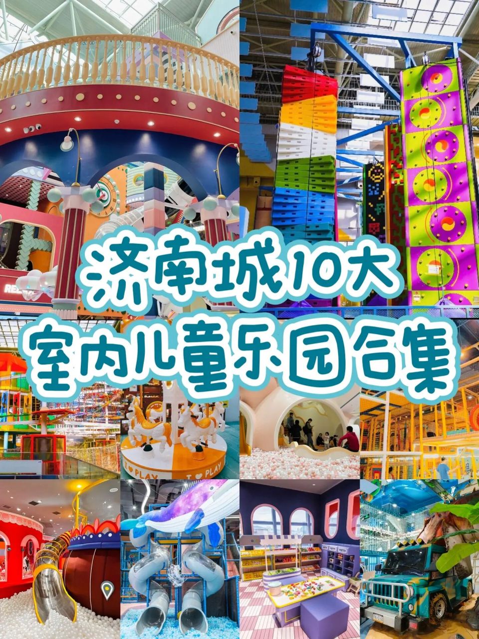 98  99位置:万象城l2层 9715门票:248元/次,一大一小;302