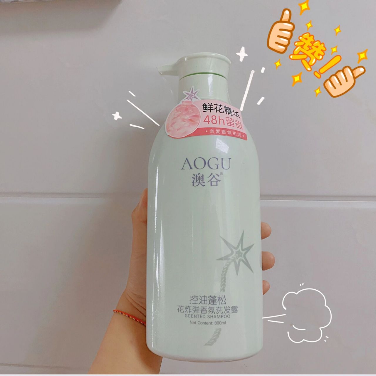 澳谷花炸弹香氛洗发水 最近回家无意间发现了新品,用了几次巨好用,挤