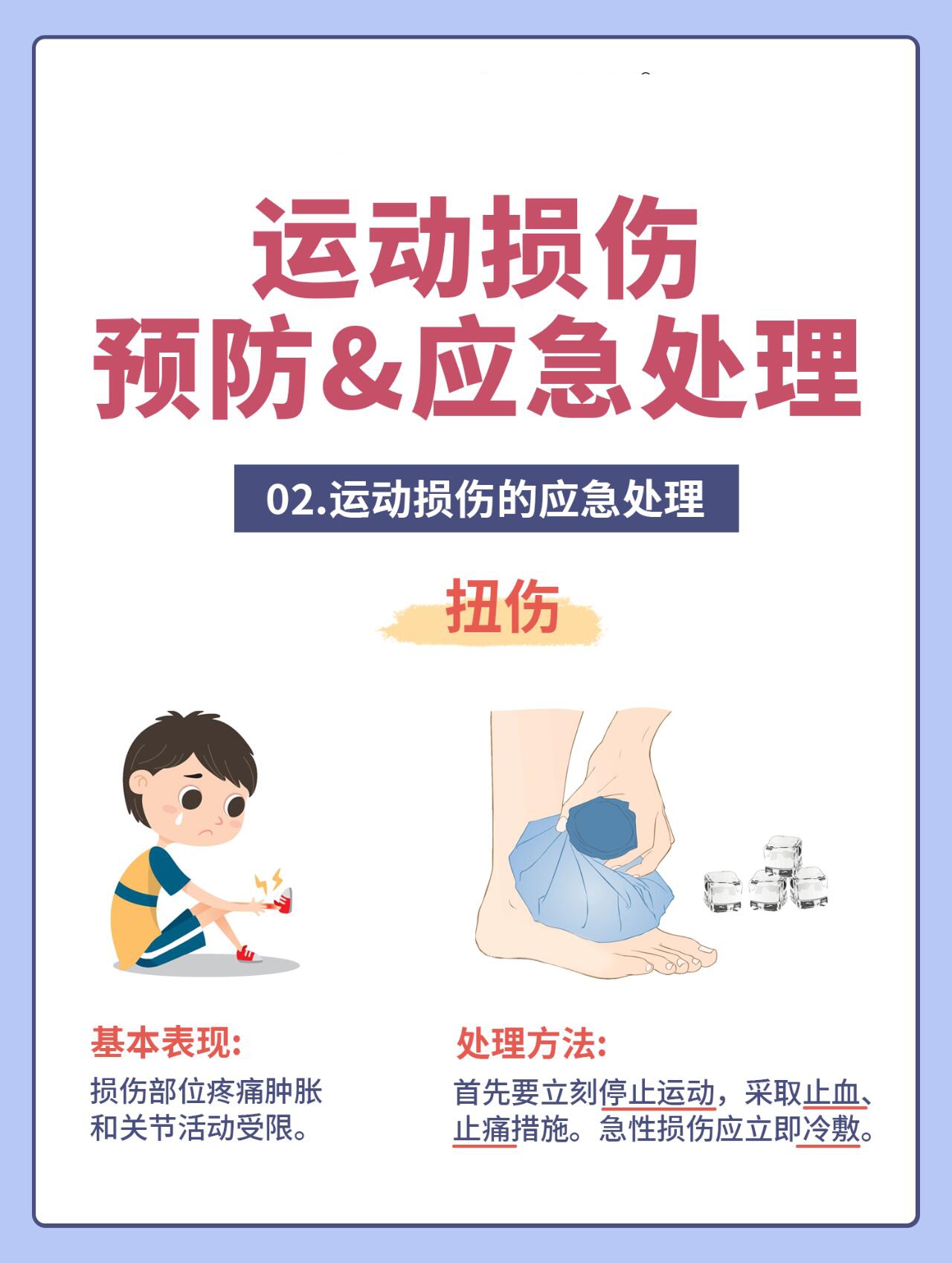 bw必威西汉姆联官网-上海首家儿童运动医学中心成立推行微创优先、医护康一体化服务