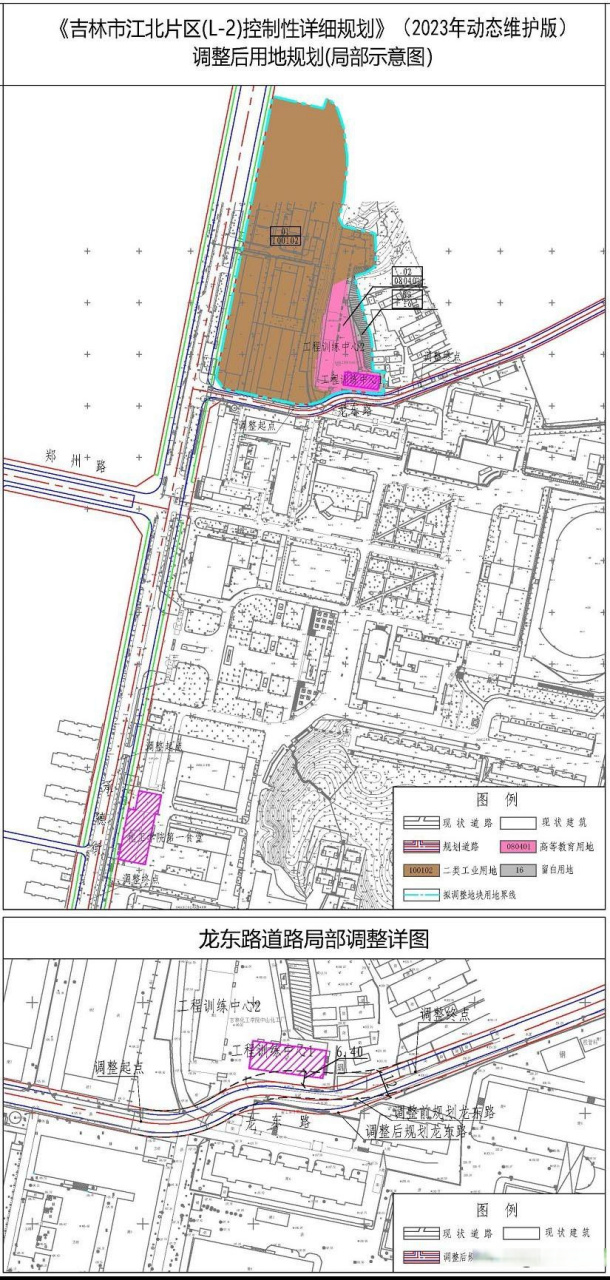 吉林市城市扩建规划图图片