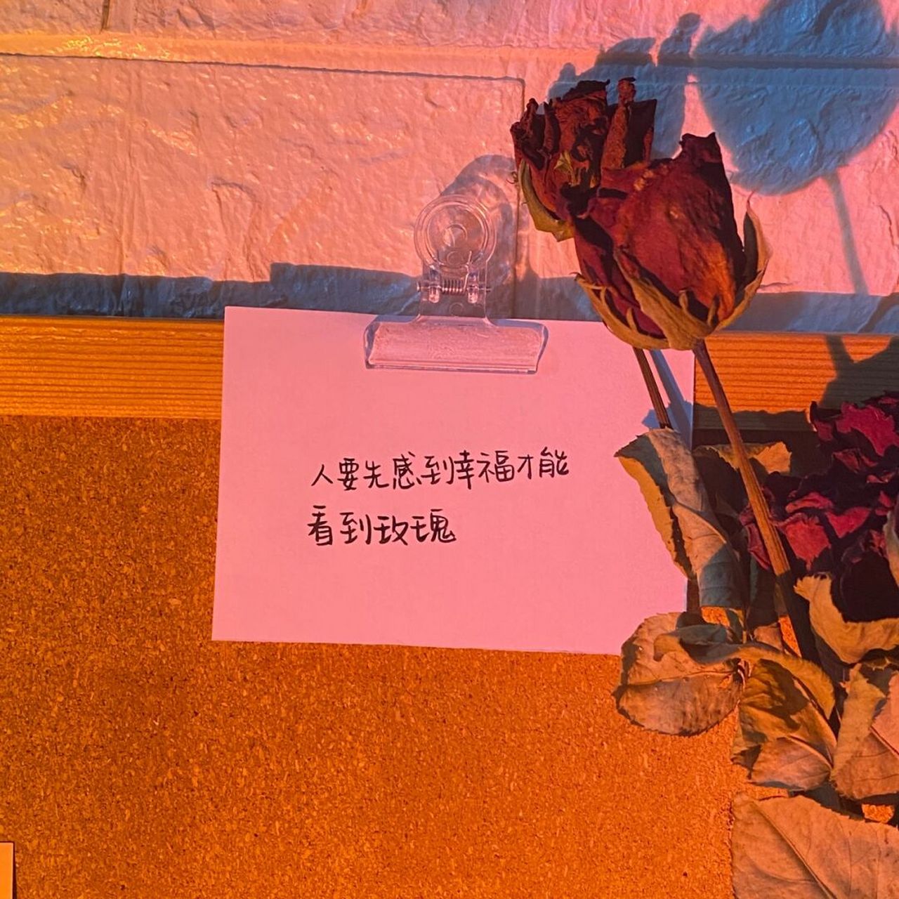 手写背景图请查收 : "张国荣说:谈恋爱要从收到一束花和正式的告白